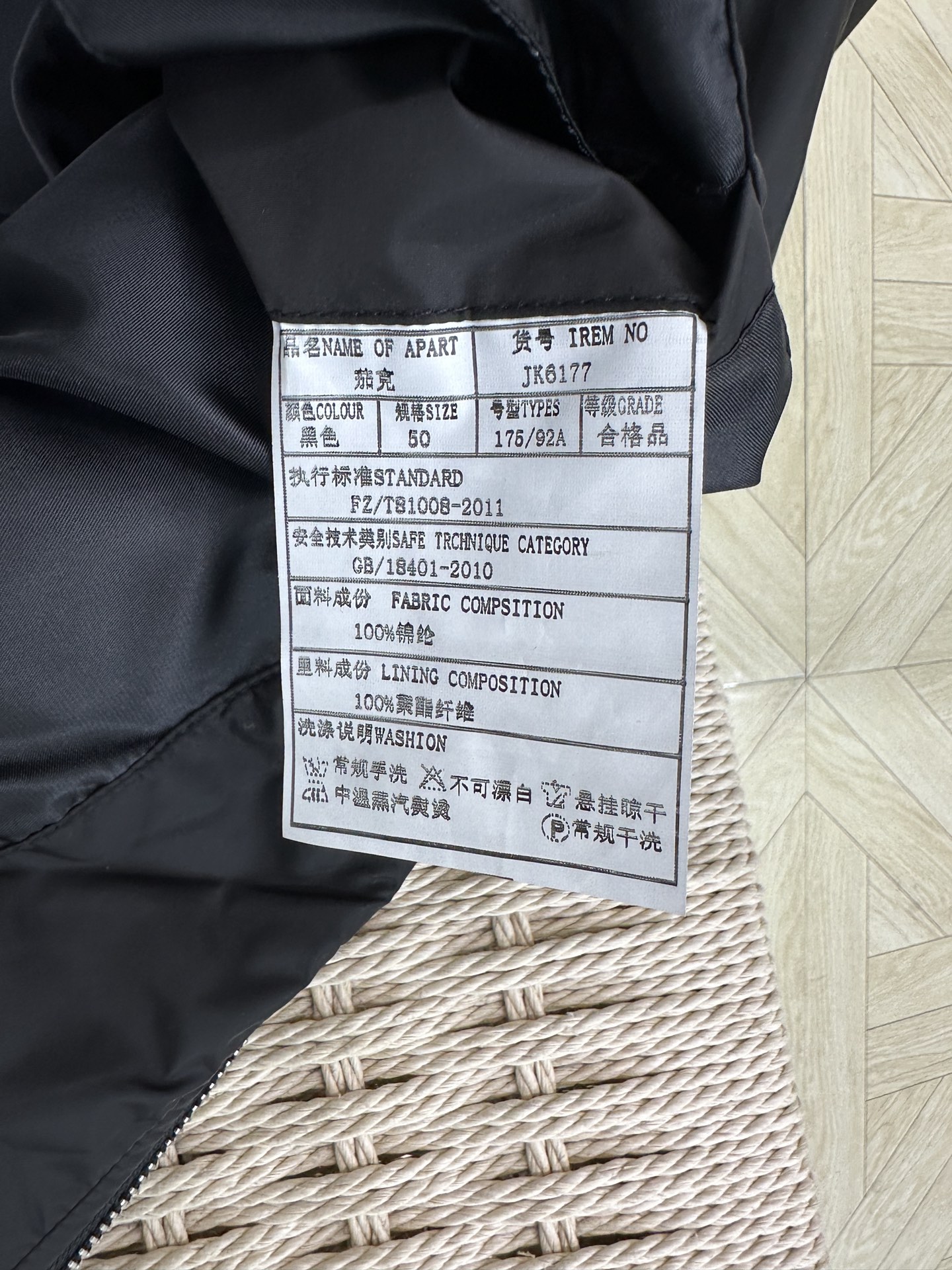 PRADA 2025ss秋冬新款系列🆕P家休闲翻领夹克外套 🧥专柜同步发售 超高工艺的风衣外套 休闲时尚
