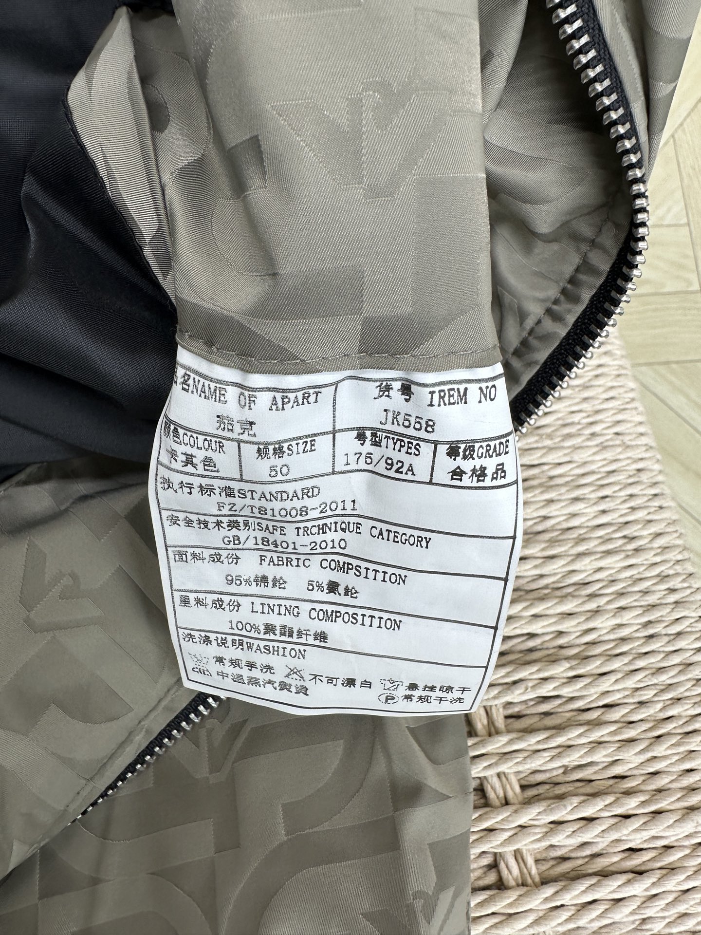 ARMANI 2025ss秋冬新款系列🆕阿玛尼家休闲夹克立领外套🧥专柜同步发售 超高工艺的风衣外套 休闲