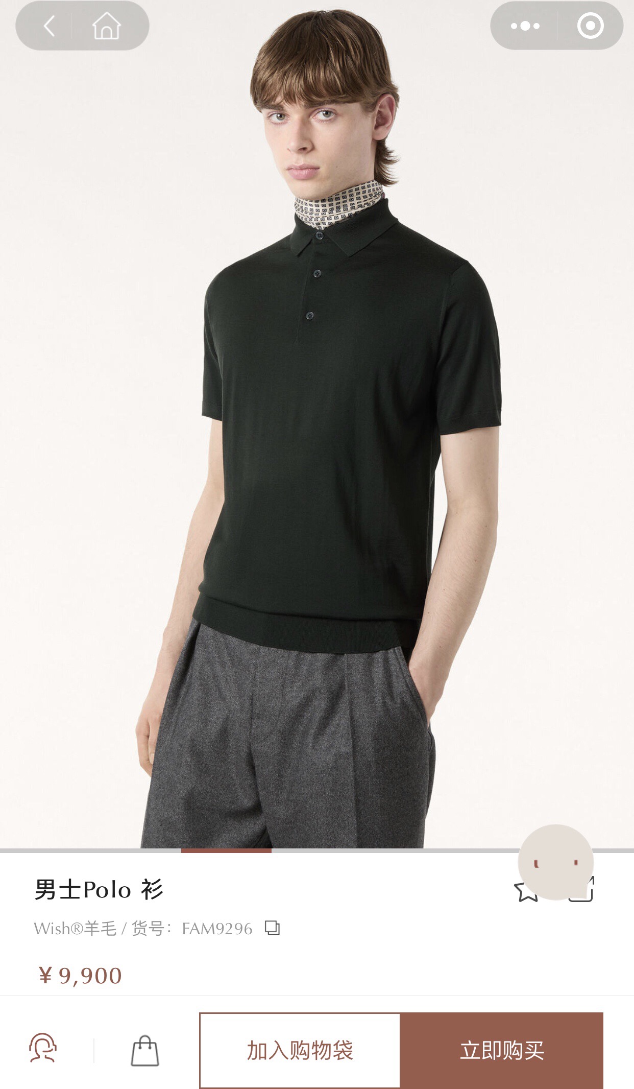 Loro Piana，Loro Piana