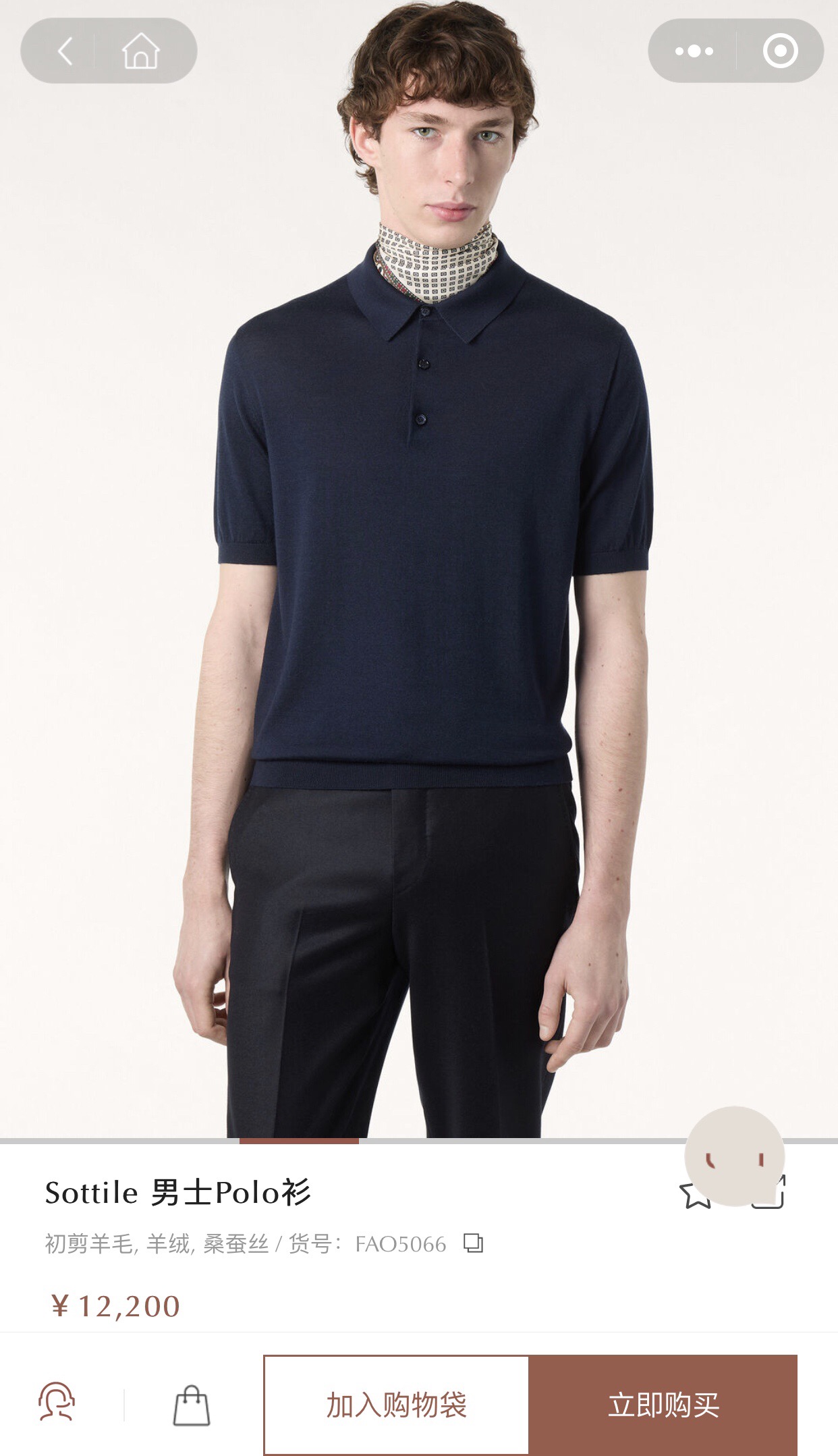 Loro Piana，Loro Piana