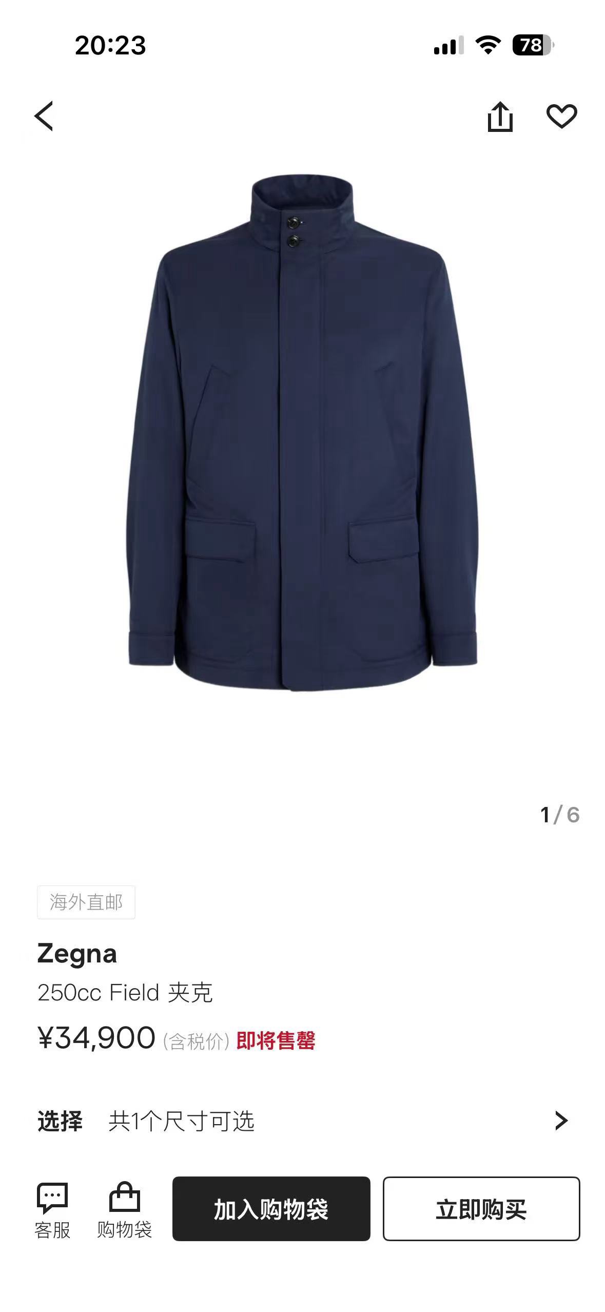 ZEGNA