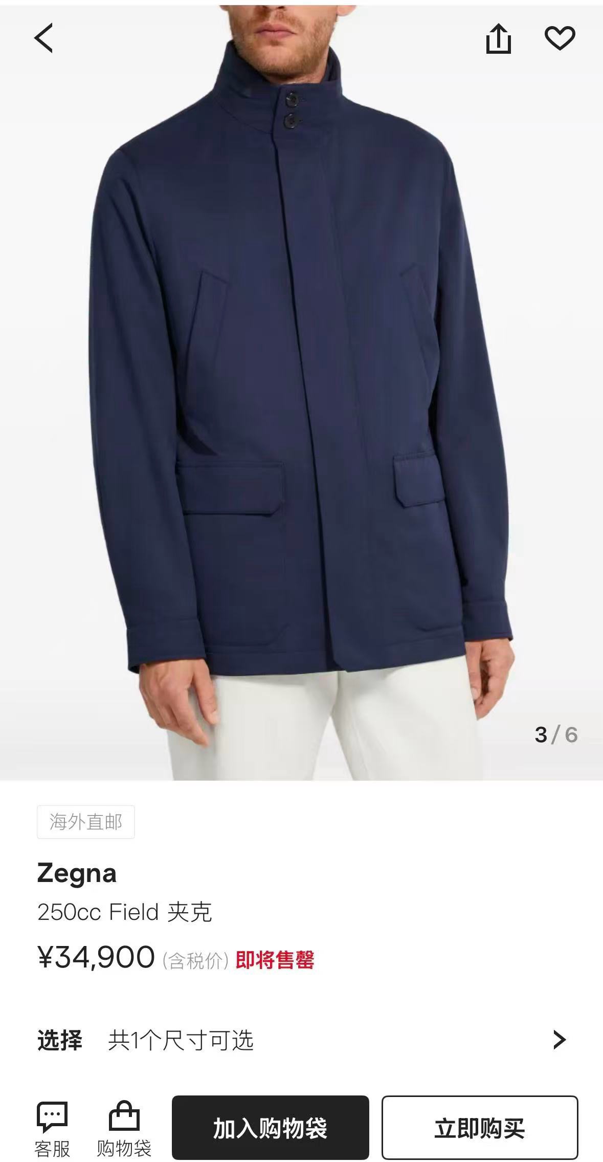 ZEGNA