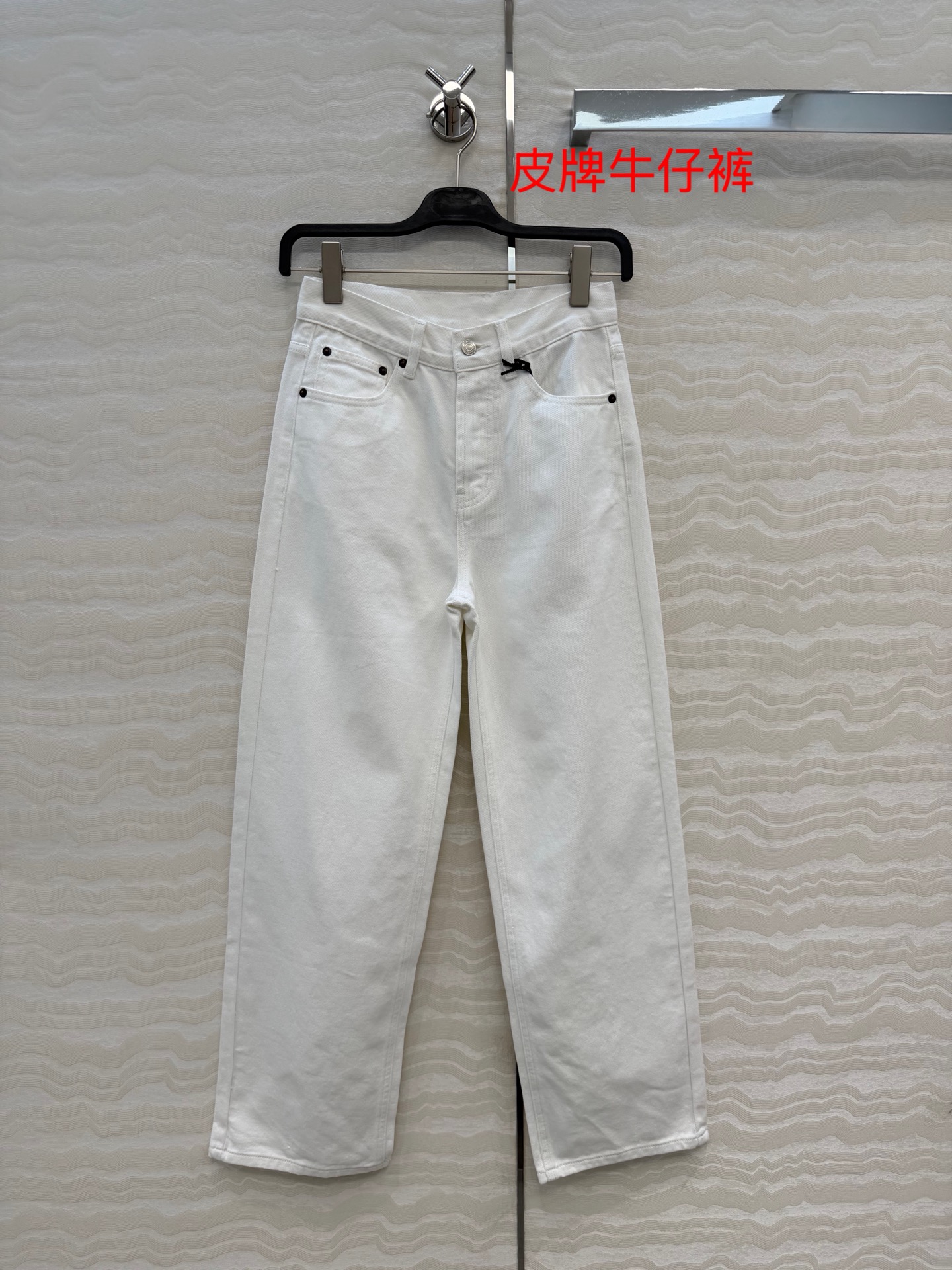 NO:779981,Highly recommended, original quality, CE pants reappear leather brand straight jeans!  The texture of the custom-made fabric with vintage wash technology is amazing!  Simple, rough and versatile, a fashionable high street artifact!  The version lengthens your legs infinitely!  The imported washed denim fabric makes your upper body look slimmer!  Customized full set of hardware accessories imported machine workmanship quality depends on the details!  3 colors and 3 codes!  Spot grab!  Size S waist 66, hip 90, pants length 104., Celine-clothing, celine, jeans,19860909爆单推荐原单品质,CE神裤再现皮牌直筒牛仔裤！复古洗水工艺定制工艺面料质感超赞！简单粗暴百搭高街时髦炸街神器！版型无限拉大长腿！进口洗水牛仔面料上身巨显瘦！定制全套五金配件进口机做工品质看细节！3色3码！现货开抢！S码腰围66,臀围90,裤长104.,赛琳-服装,celine,jeans,,Women's clothing