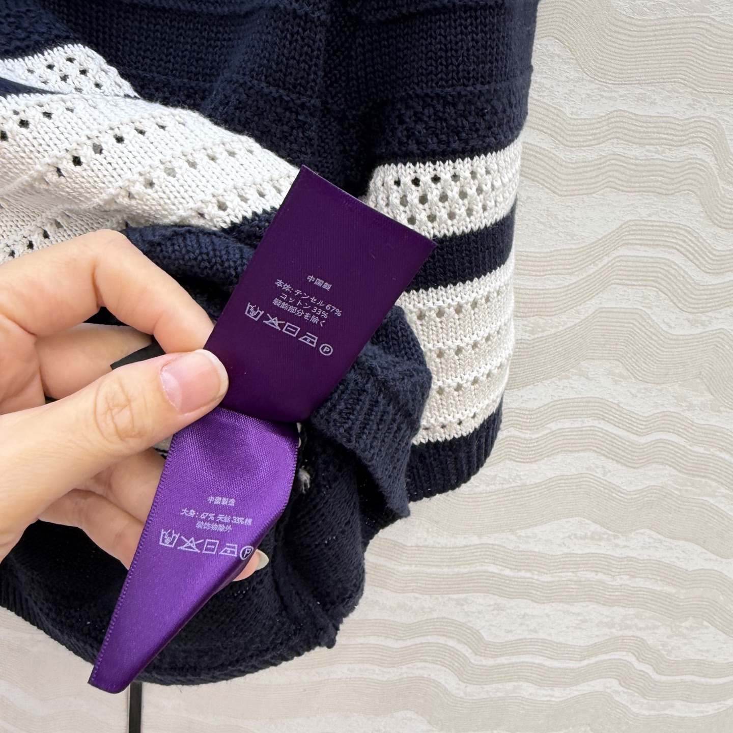 高端原单品质❤️高定紫标RL26早春新品。高智感气质海军蓝条纹套裙！品质控必入。定制天丝棉纱线细腻质感无