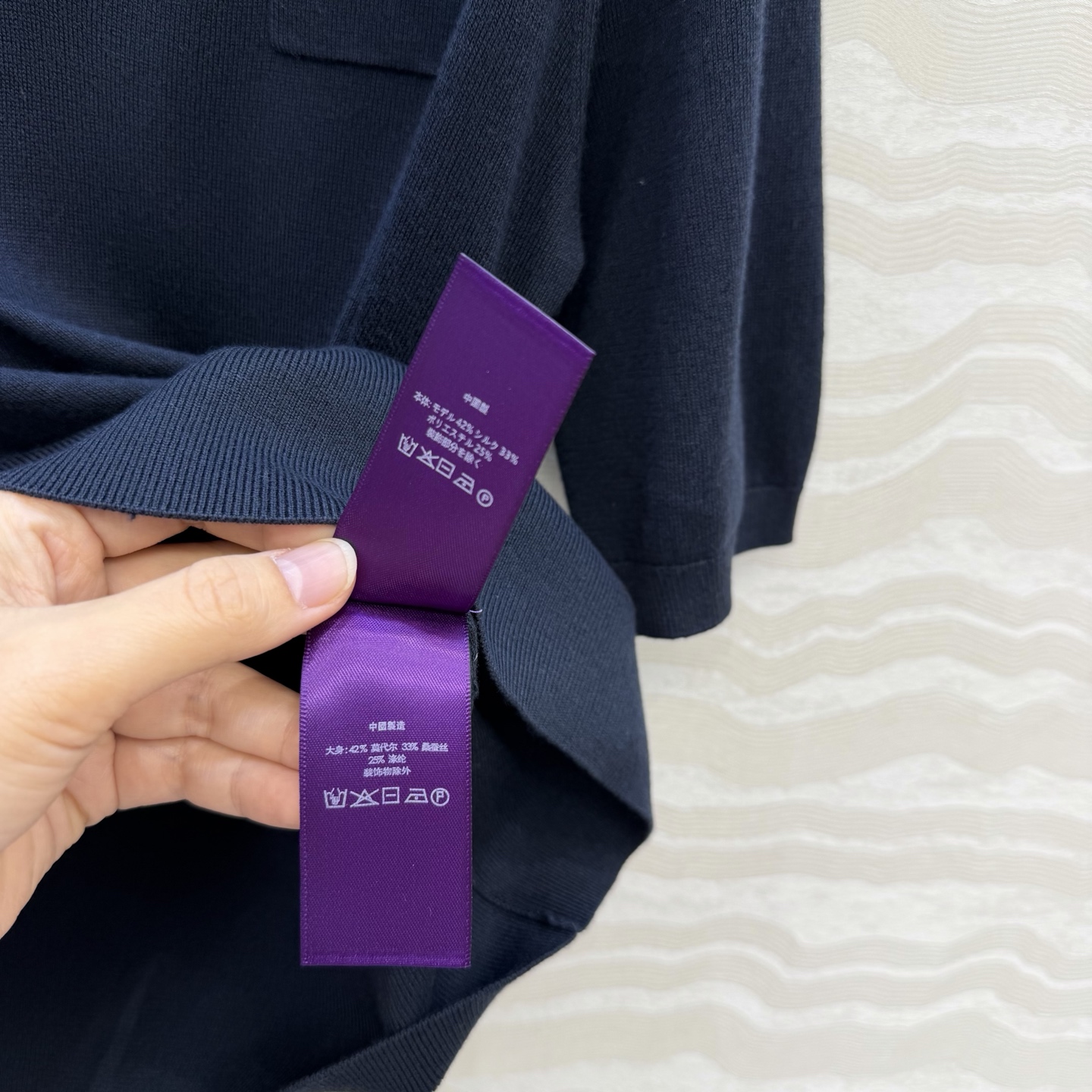 高端原单品质❤️高定紫标RL26早春新品。海军学院风气质翻领小上衣！品质控必入。定制莫代尔桑蚕丝纱线细腻