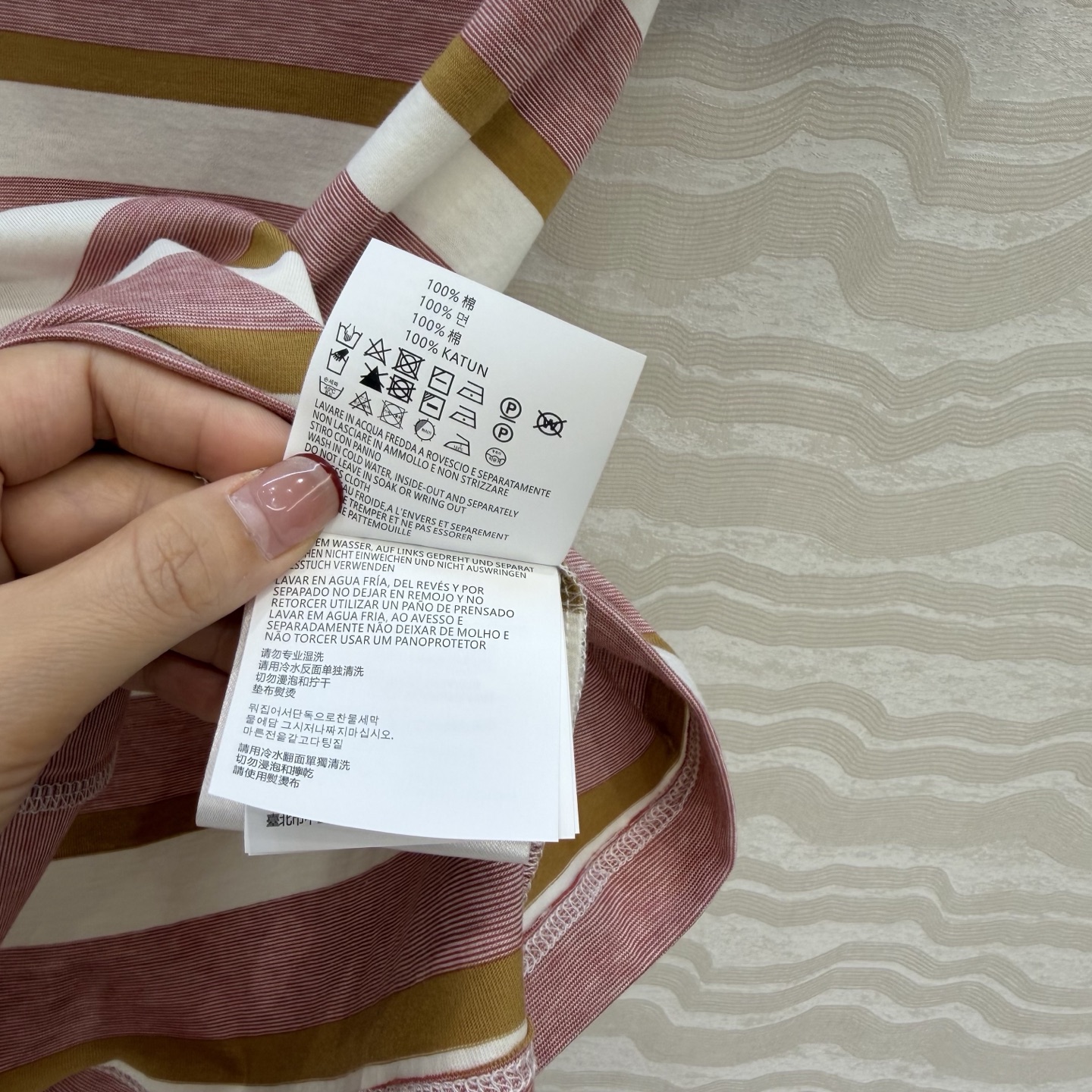 原单品质❤️PR高智感穿搭！26春夏新品，三色条色织短袖T恤，经典百搭减龄又时髦！定织纯棉面料！学院风少