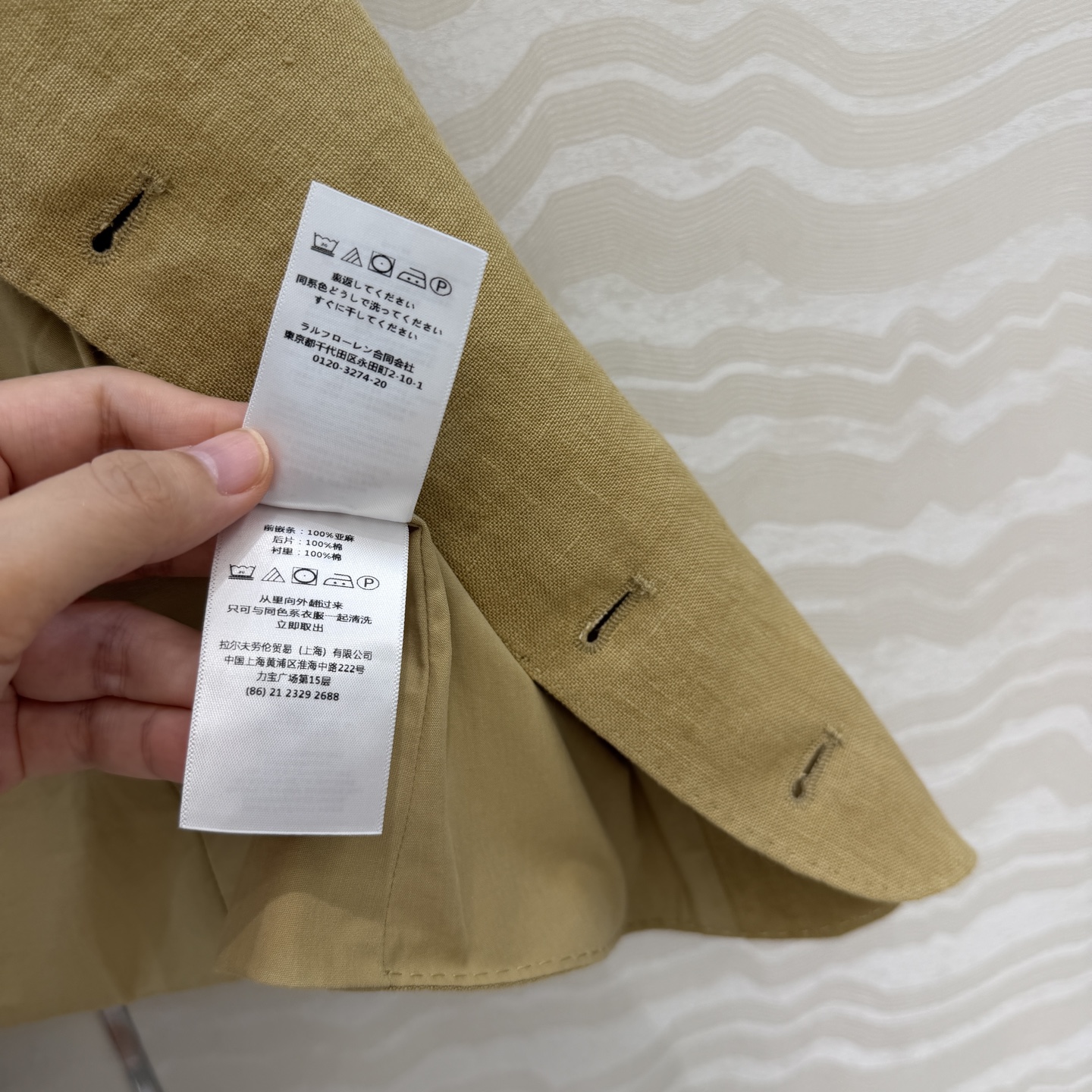 高端原单品质，RL26春夏新品，高级感老钱风穿搭，定制进口砂洗100%亚麻面料 手工珠边西装小马甲！重磅