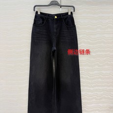 原单品质❤️coco女孩早秋新品,大阔腿直筒牛仔裤!重工金属链条装饰时髦百搭!白富美必入叠搭神器!定制重工立体双C口袋, 原单品质❤️coco女孩早秋新品,大阔腿直筒牛仔裤!重工金属链条装饰时髦百搭!白富美必入叠搭神器!定制重工立体双C口袋,