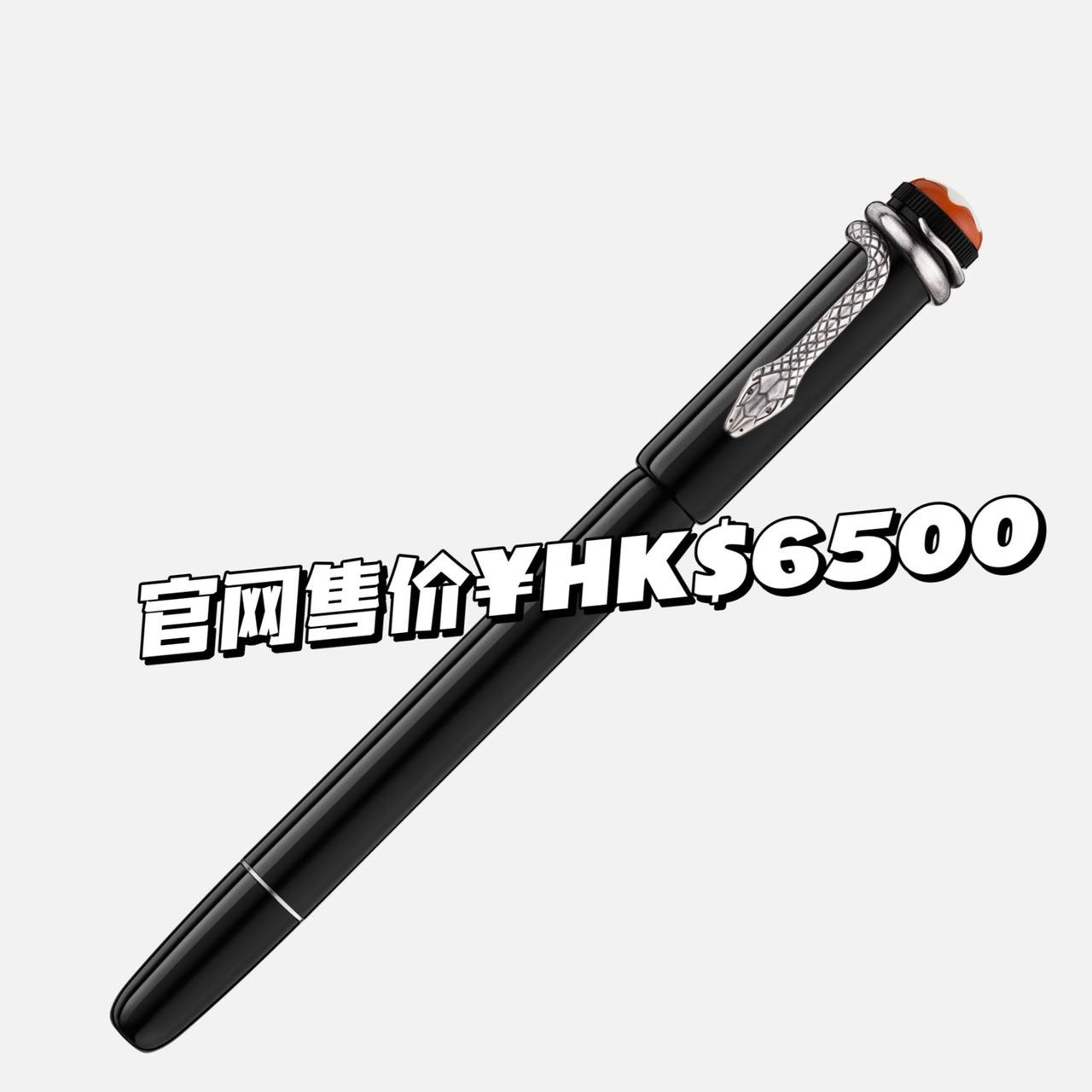 NO:809350,Official website selling price, trendy department store19860909官网售价,潮品百货,accessory