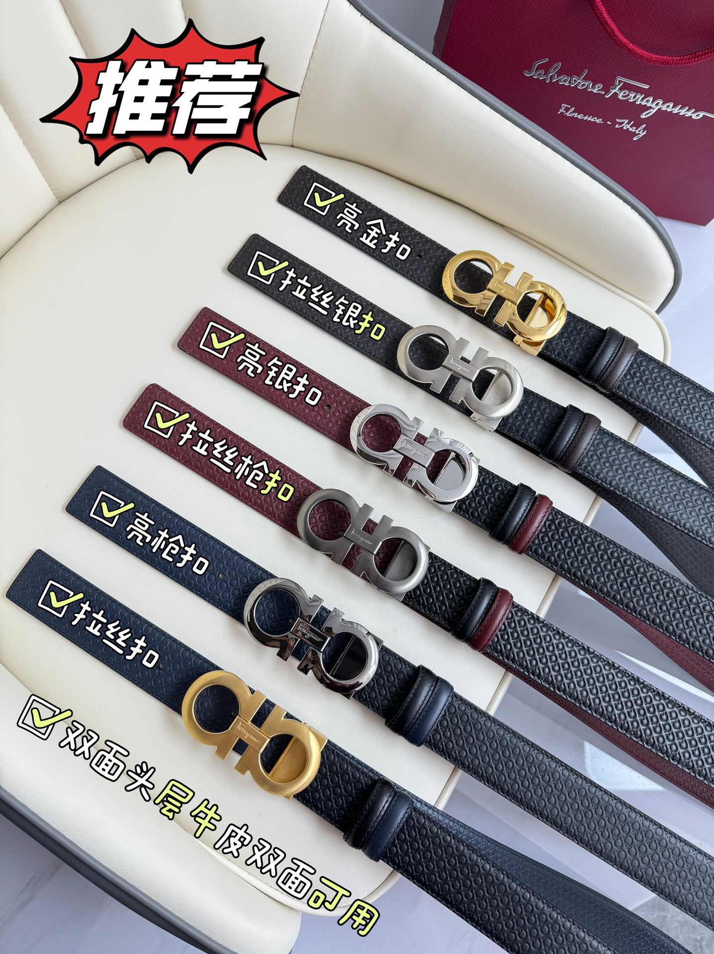 菲拉格慕 Ferragamo 高定典藏经典高奢皮具手袋托特包斜挎包女包 #FB48AAE8 9