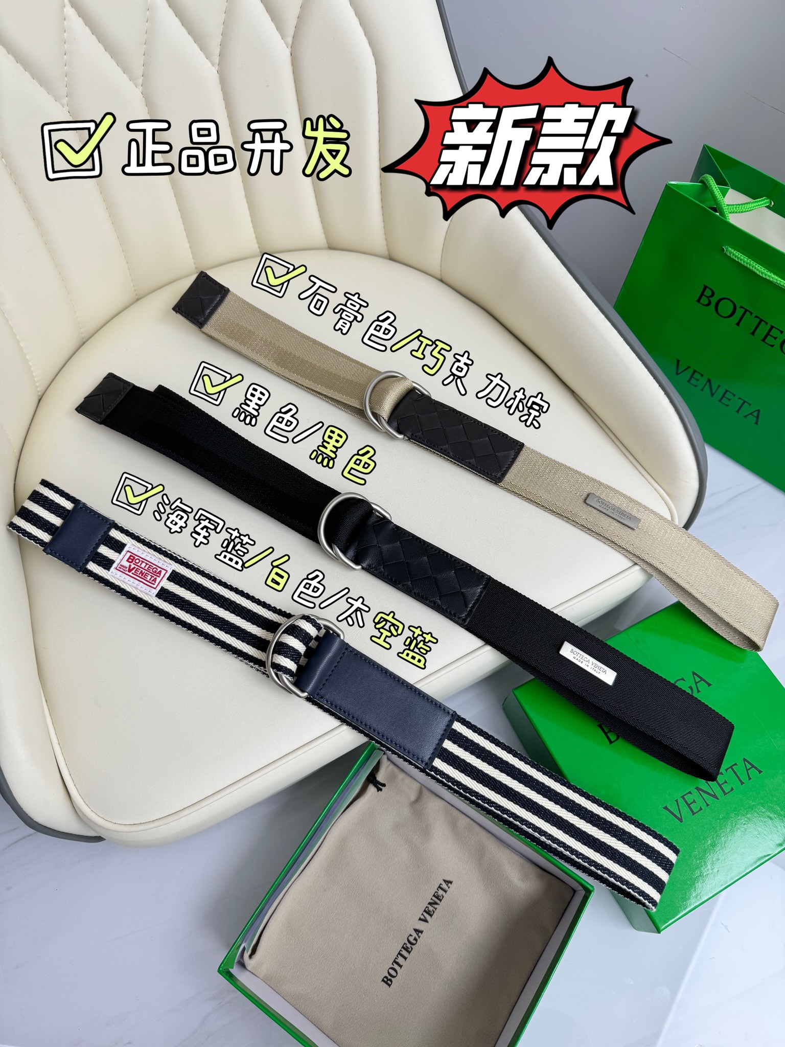 New BV Fabric with Perfect Sizing: S, M, L – Ideal for Your Wardrobe - 图片 9