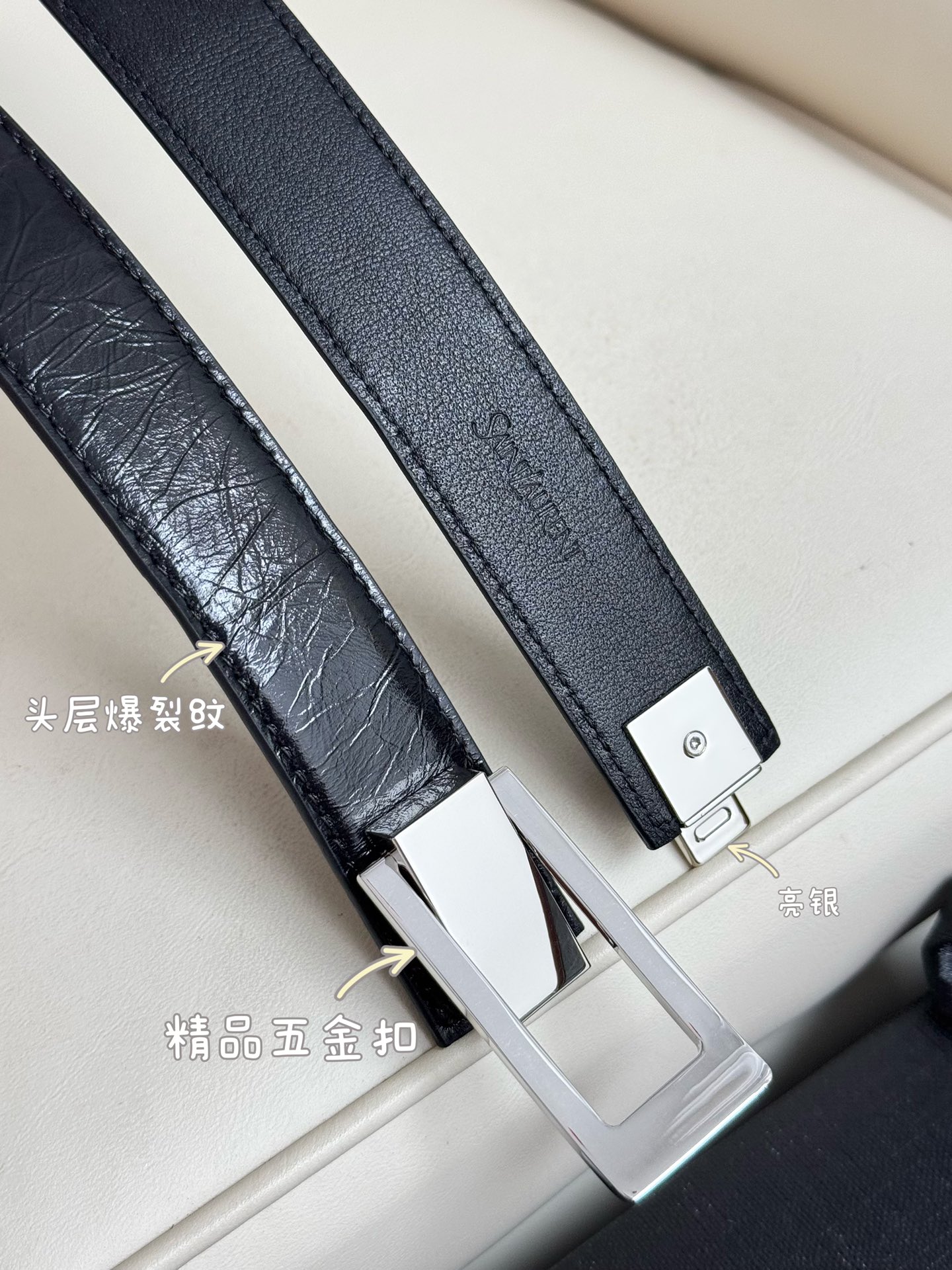  Saint Laurent 圣罗兰女士腰带皮带 原厂真金电渡扣头，意大利原厂皮，宽2.5cm，代购级。