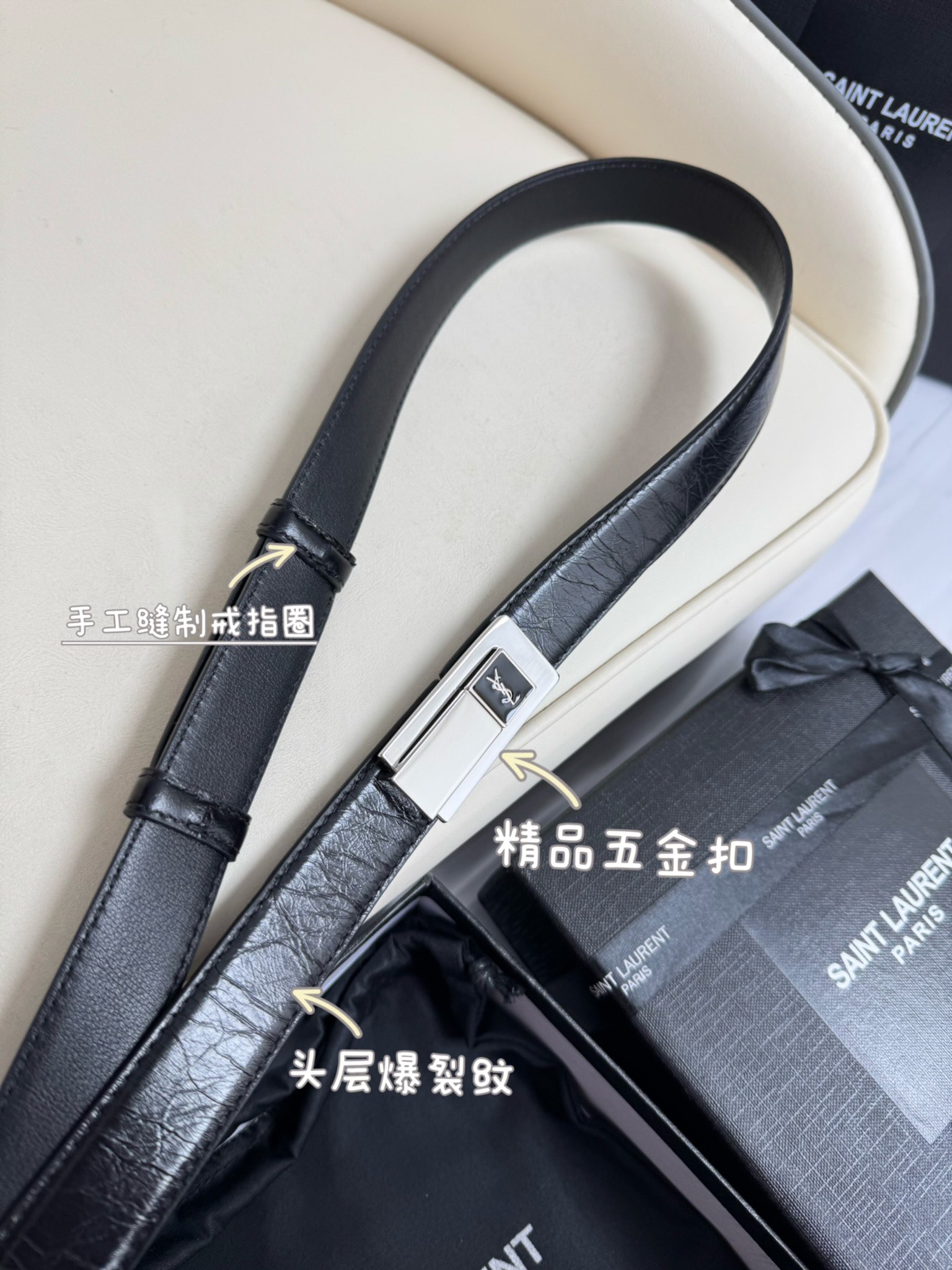  Saint Laurent 圣罗兰女士腰带皮带 原厂真金电渡扣头，意大利原厂皮，宽2.5cm，代购级。