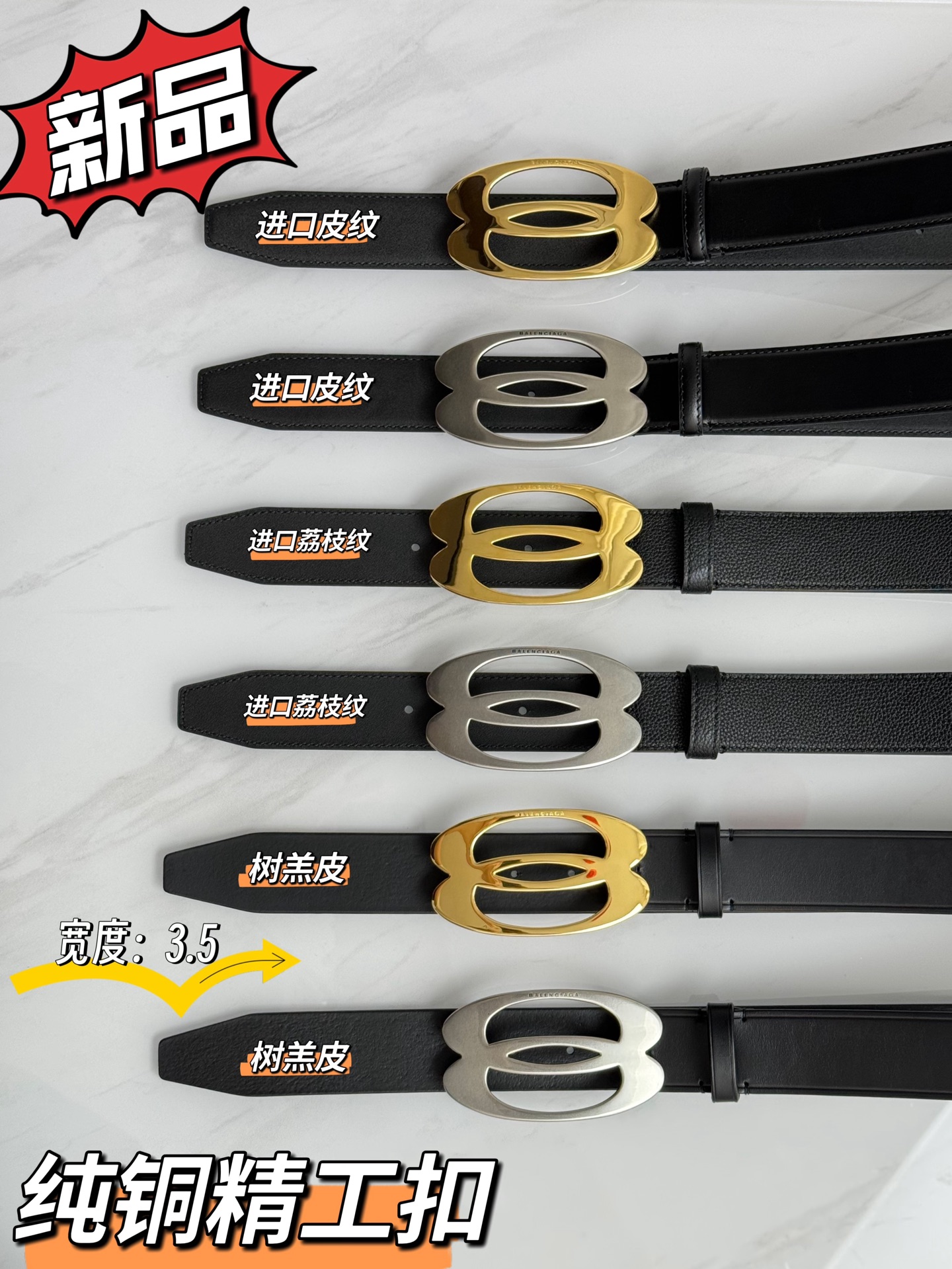 발렌시아가 벨트 57982 Balenciaga Belt 상세 이미지 9