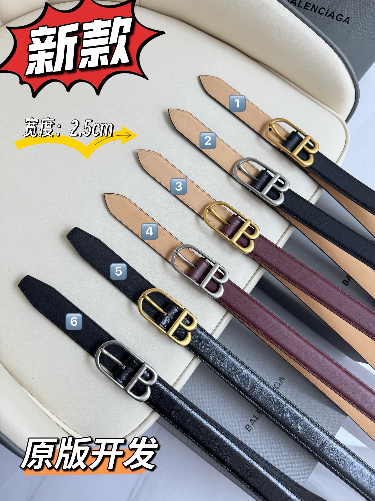 발렌시아가 빈티지 브라스 카프스킨 벨트 상세 이미지 9