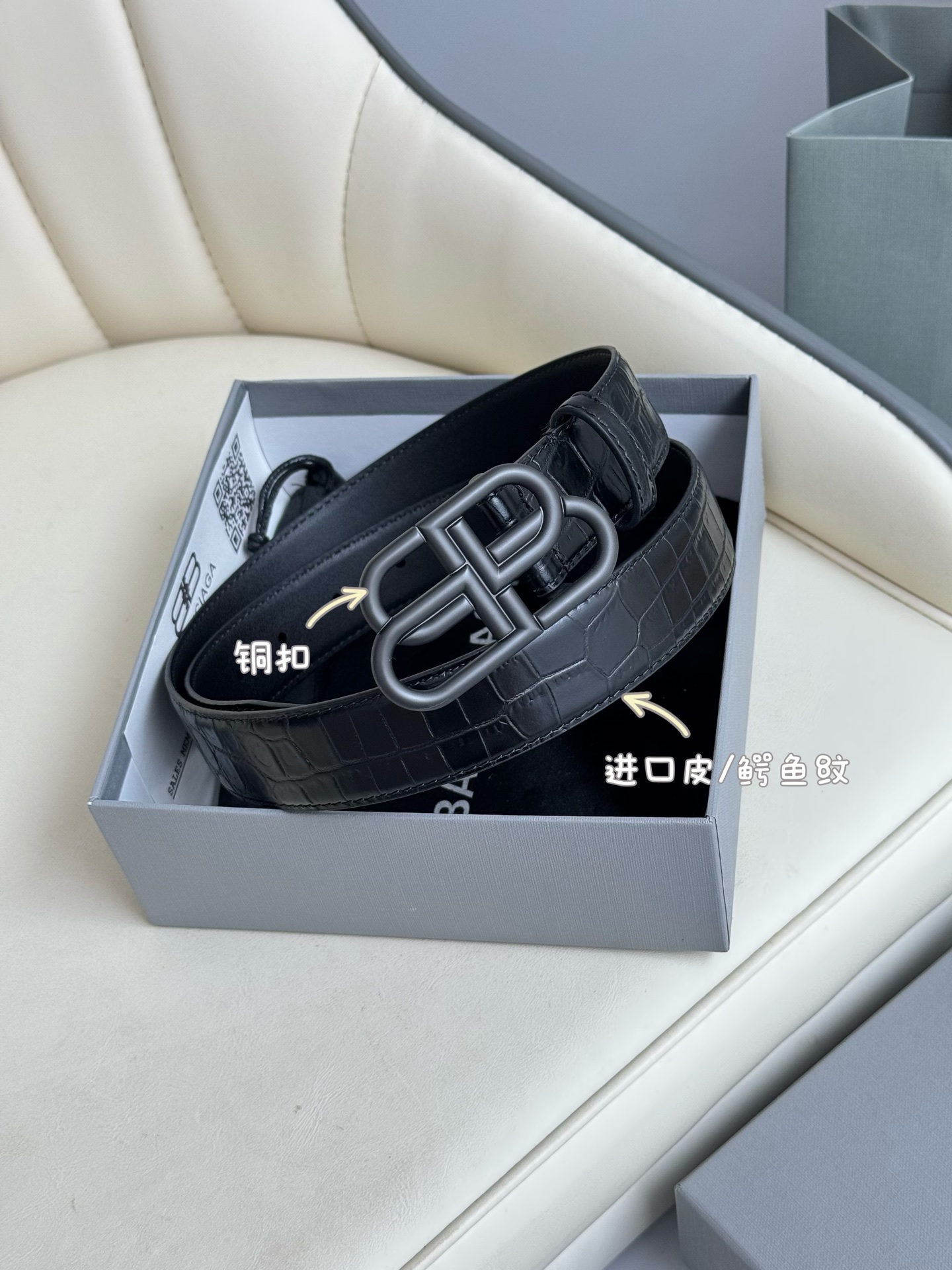 발렌시아가 벨트 57934 Balenciaga Belt