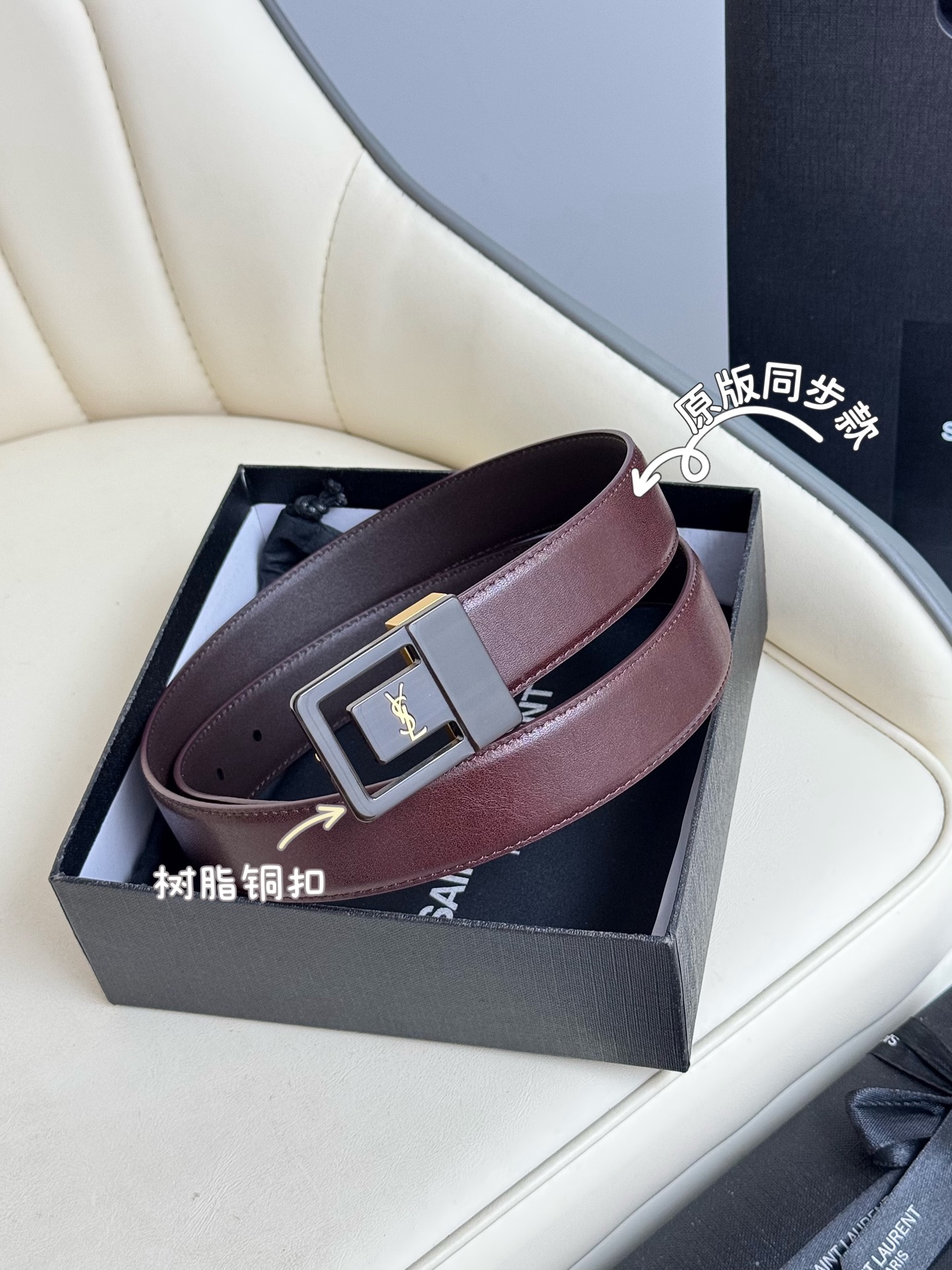 생로랑 벨트 58287 Saint Laurent Belt