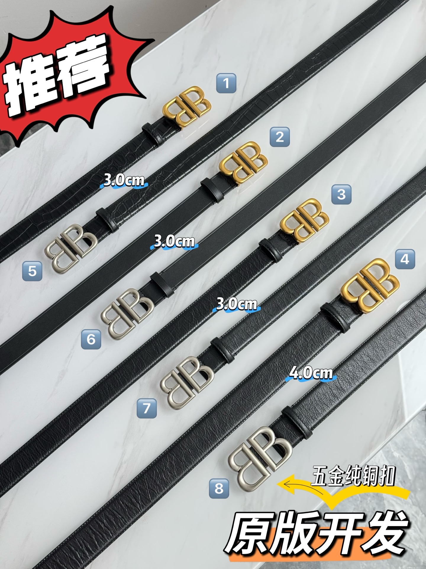 巴黎世家（Balenciaga）宽度3.0cm 是法国的奢侈品牌，作为时尚界最具影响力品牌之一的地位。设计师源于：都市时尚潮流独特的设计风格，采用进口小牛皮制作；搭配纯铜复古五金，使其更具魅力。值得拥有的百搭精品 P170