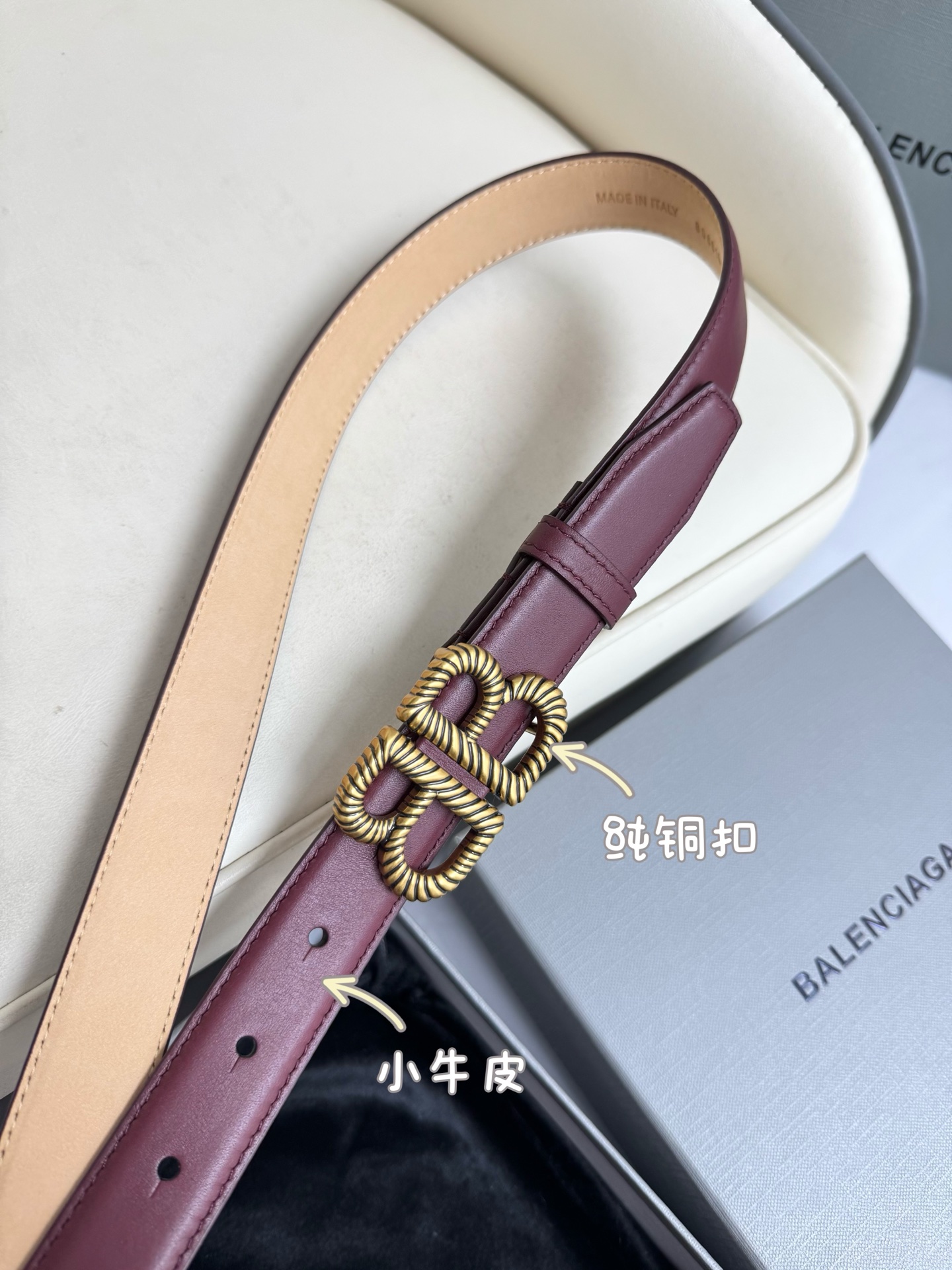   巴黎世家（Balenciaga）宽度2.5cm 是法国的奢侈品牌，作为时尚界最具影响力品牌之一的地位
