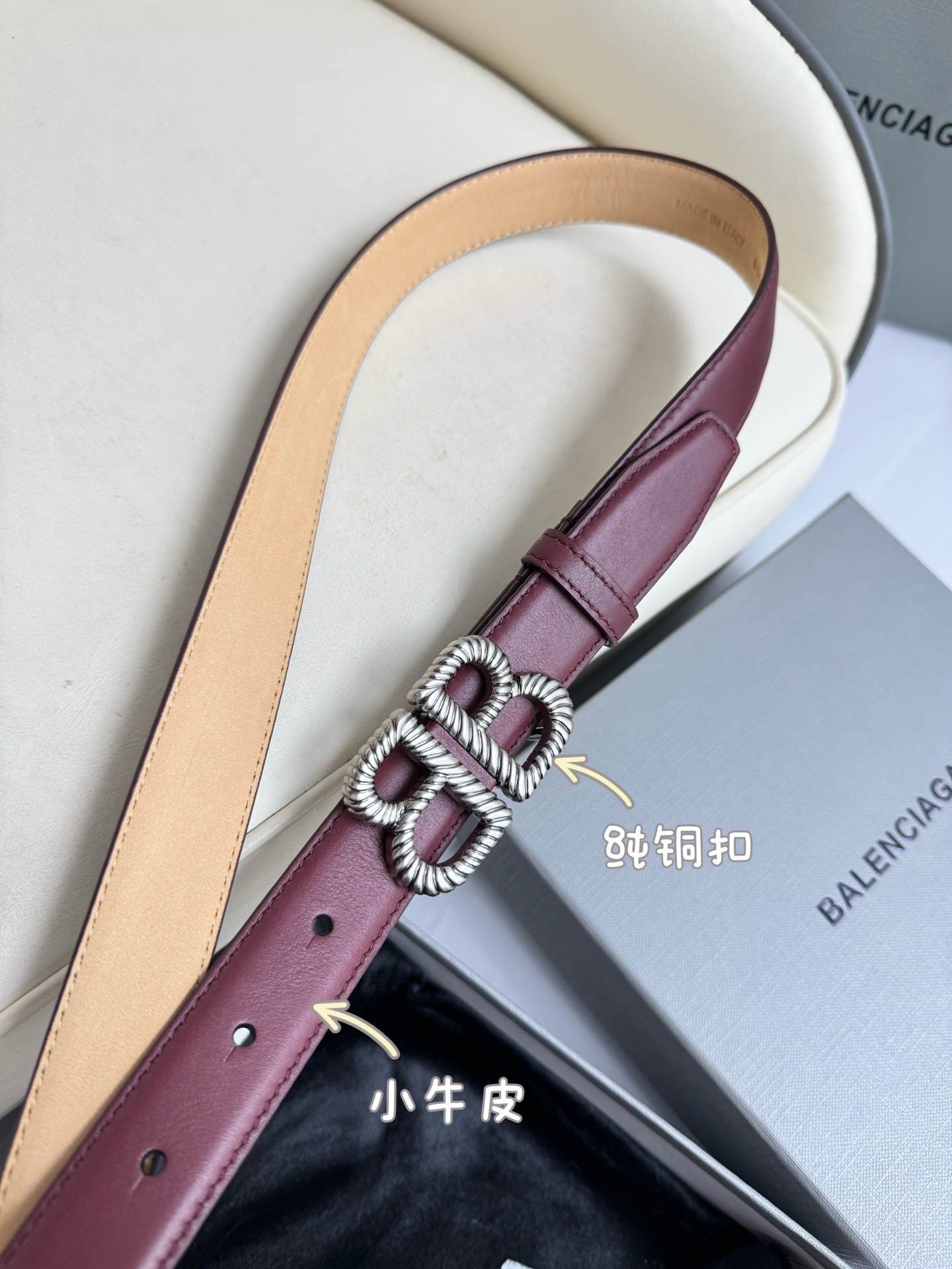   巴黎世家（Balenciaga）宽度2.5cm 是法国的奢侈品牌，作为时尚界最具影响力品牌之一的地位