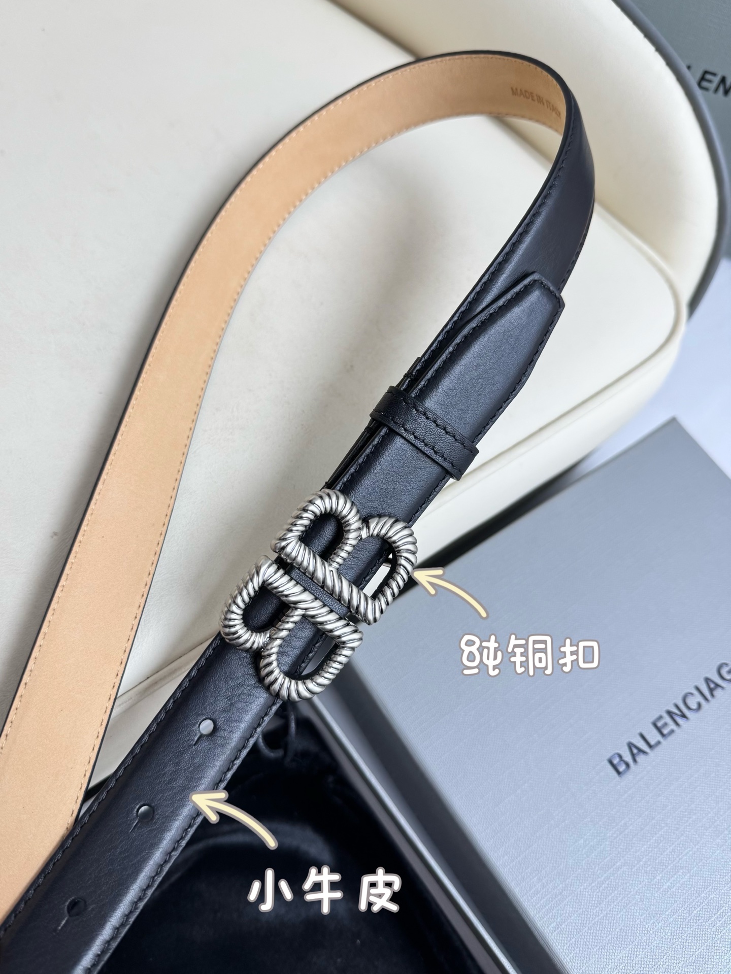   巴黎世家（Balenciaga）宽度2.5cm 是法国的奢侈品牌，作为时尚界最具影响力品牌之一的地位