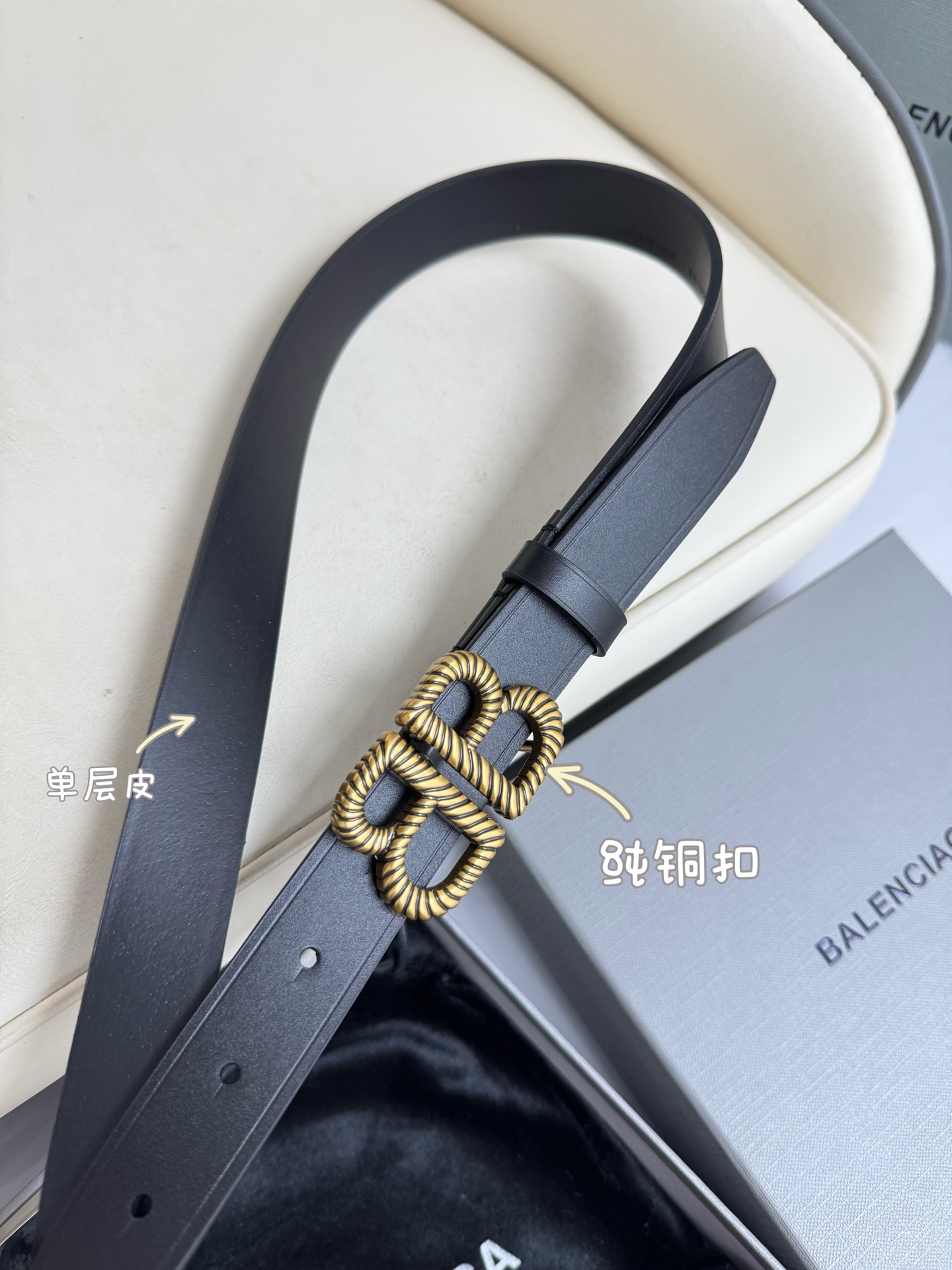   巴黎世家（Balenciaga）宽度2.5cm 是法国的奢侈品牌，作为时尚界最具影响力品牌之一的地位