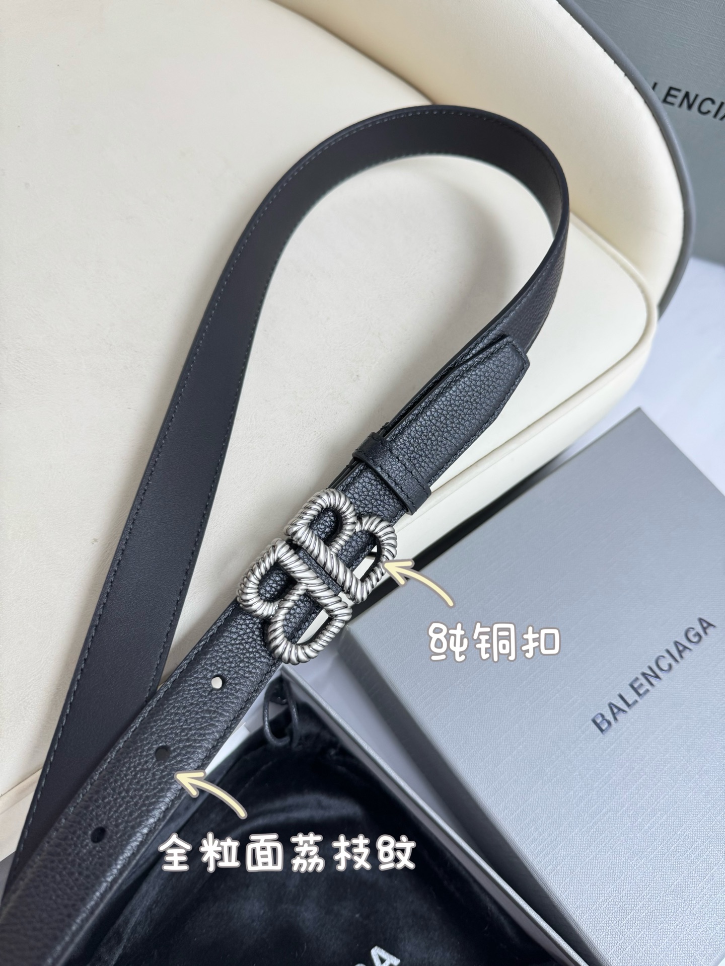   巴黎世家（Balenciaga）宽度2.5cm 是法国的奢侈品牌，作为时尚界最具影响力品牌之一的地位