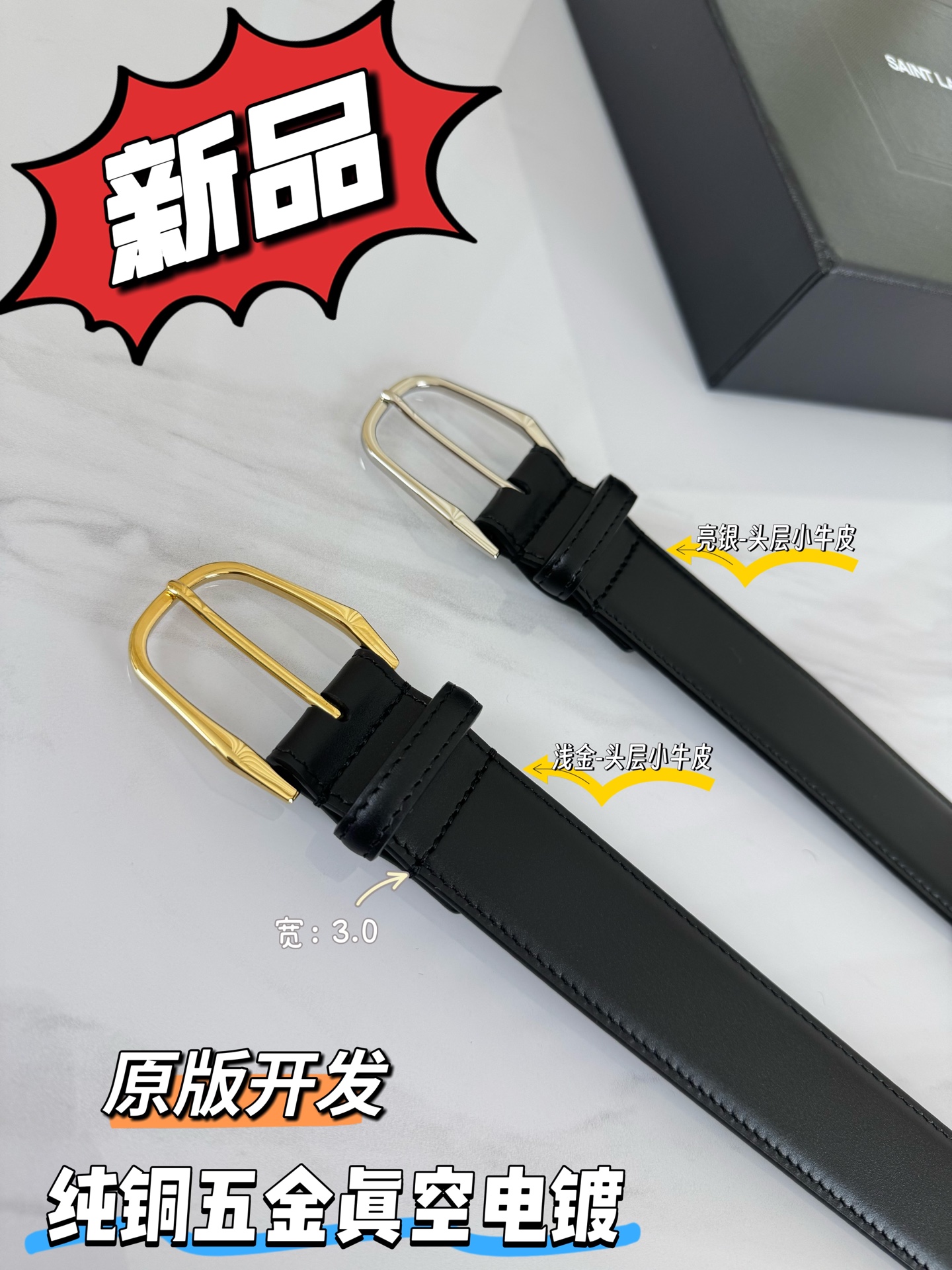 2025 开春秀款Saint Laurent 圣罗兰女士腰带皮带 原厂真金电渡扣头，意大利原厂皮，宽3.