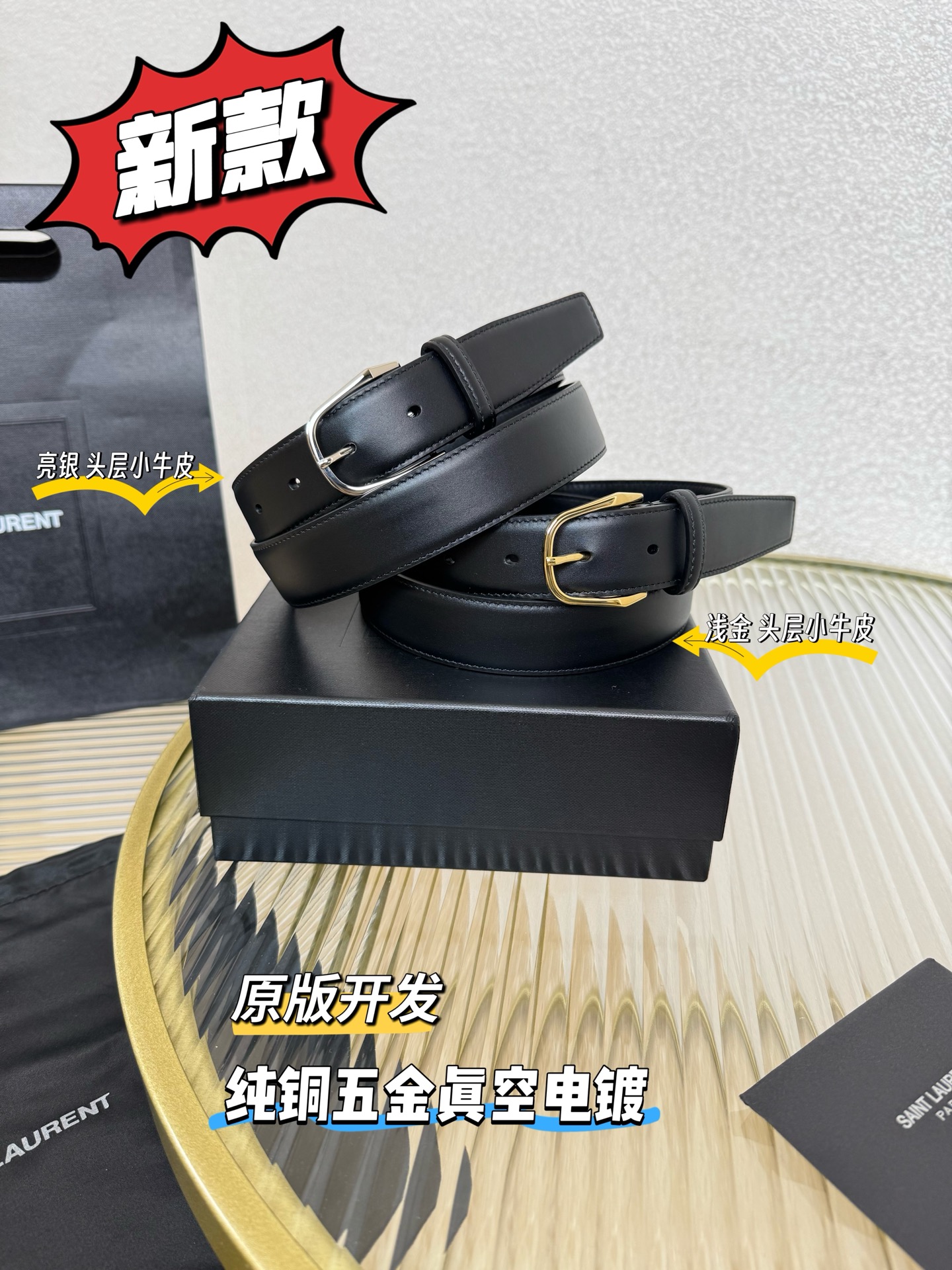 2025 开春秀款Saint Laurent 圣罗兰女士腰带皮带 原厂真金电渡扣头，意大利原厂皮，宽3.