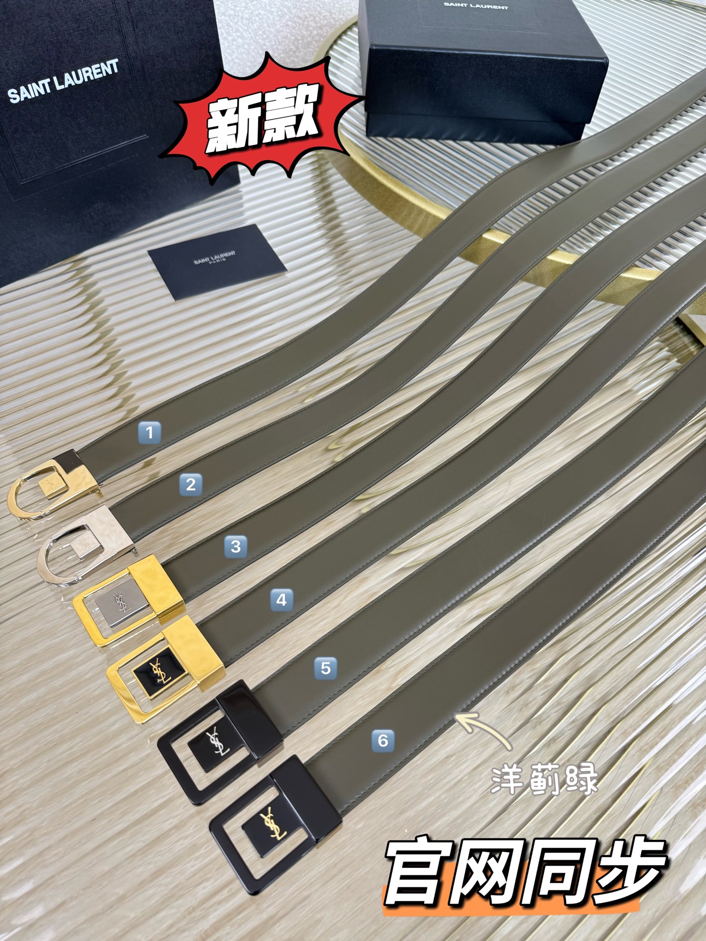 생로랑 벨트 58386 Saint Laurent Belt 상세 이미지 9