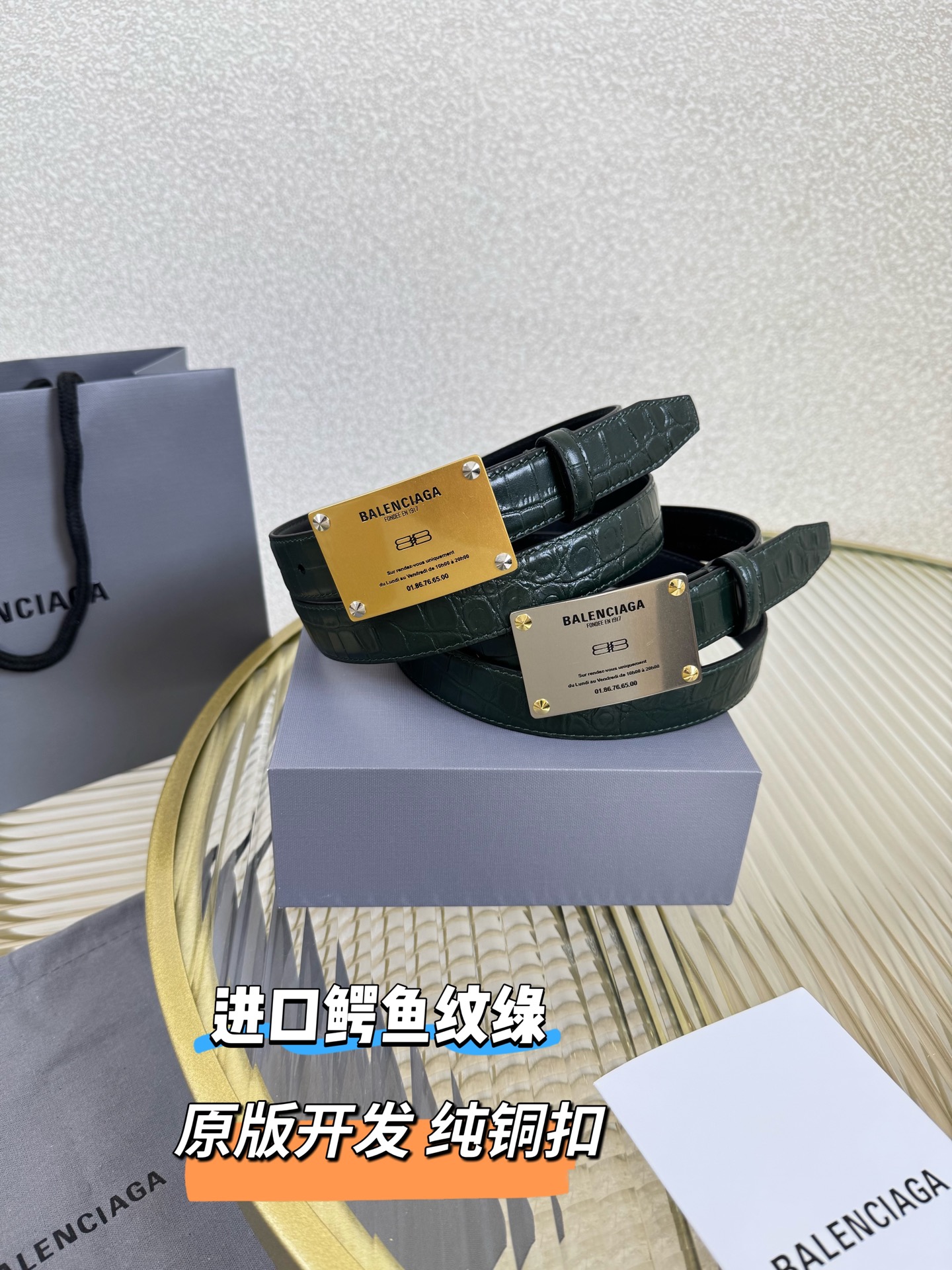 발렌시아가 카프스킨 빈티지 놋쇠 장식 벨트 상세 이미지 9
