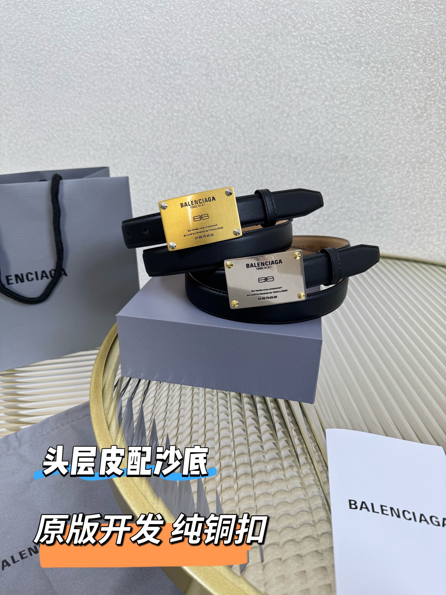 발렌시아가 카프스킨 빈티지 황동 벨트 상세 이미지 9