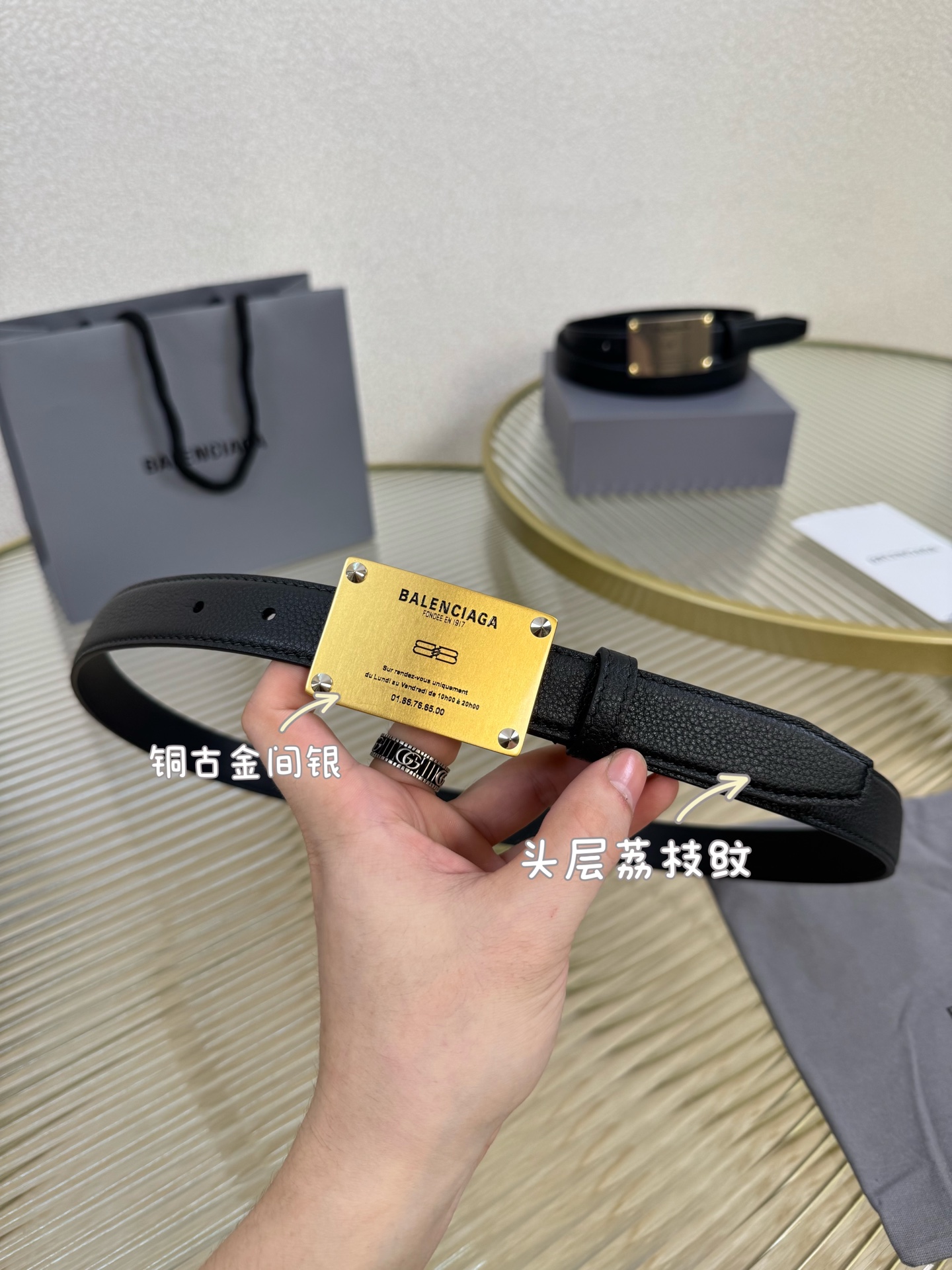 발렌시아가 카프스킨 빈티지 황동 장식 벨트 상세 이미지 2