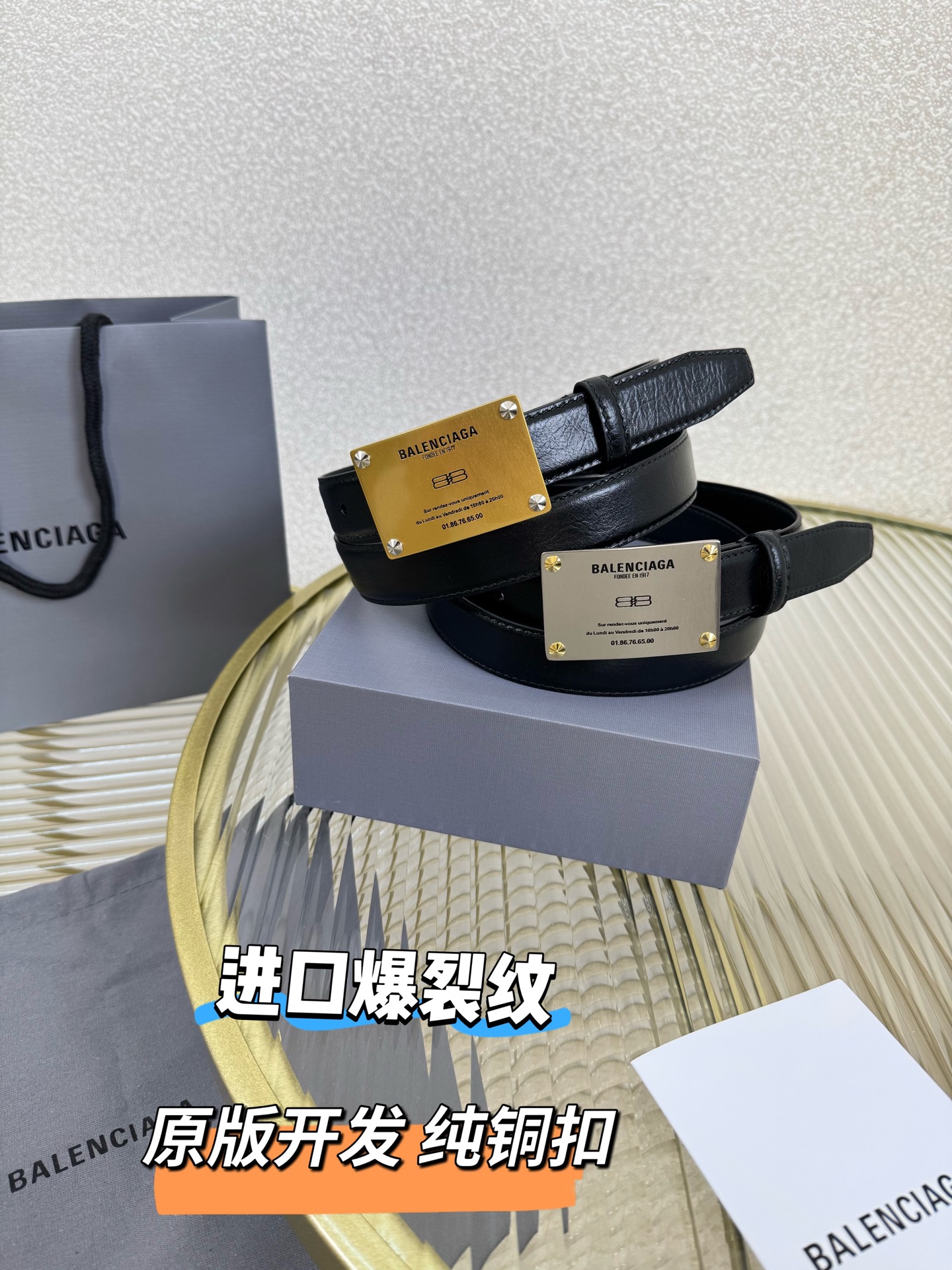 발렌시아가 벨트 57994 Balenciaga Belt 상세 이미지 9