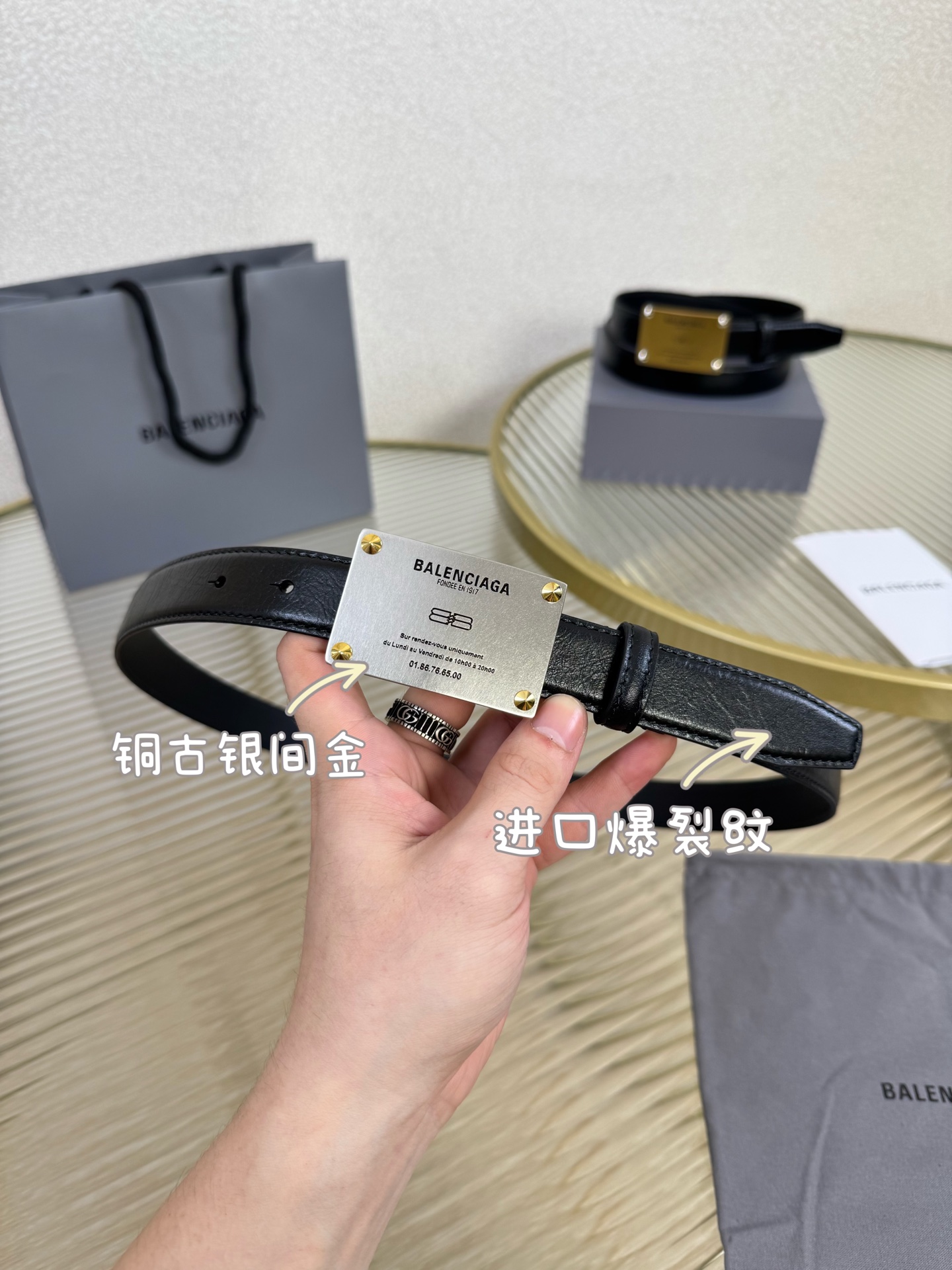 발렌시아가 벨트 57994 Balenciaga Belt 상세 이미지 2