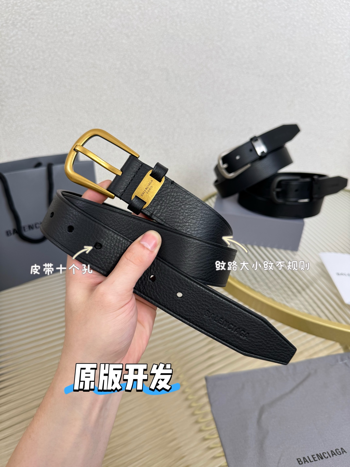 巴黎世家（Balenciaga）宽度3.5cm 是法国的奢侈品牌，作为时尚界最具影响力品牌之一的地位。设