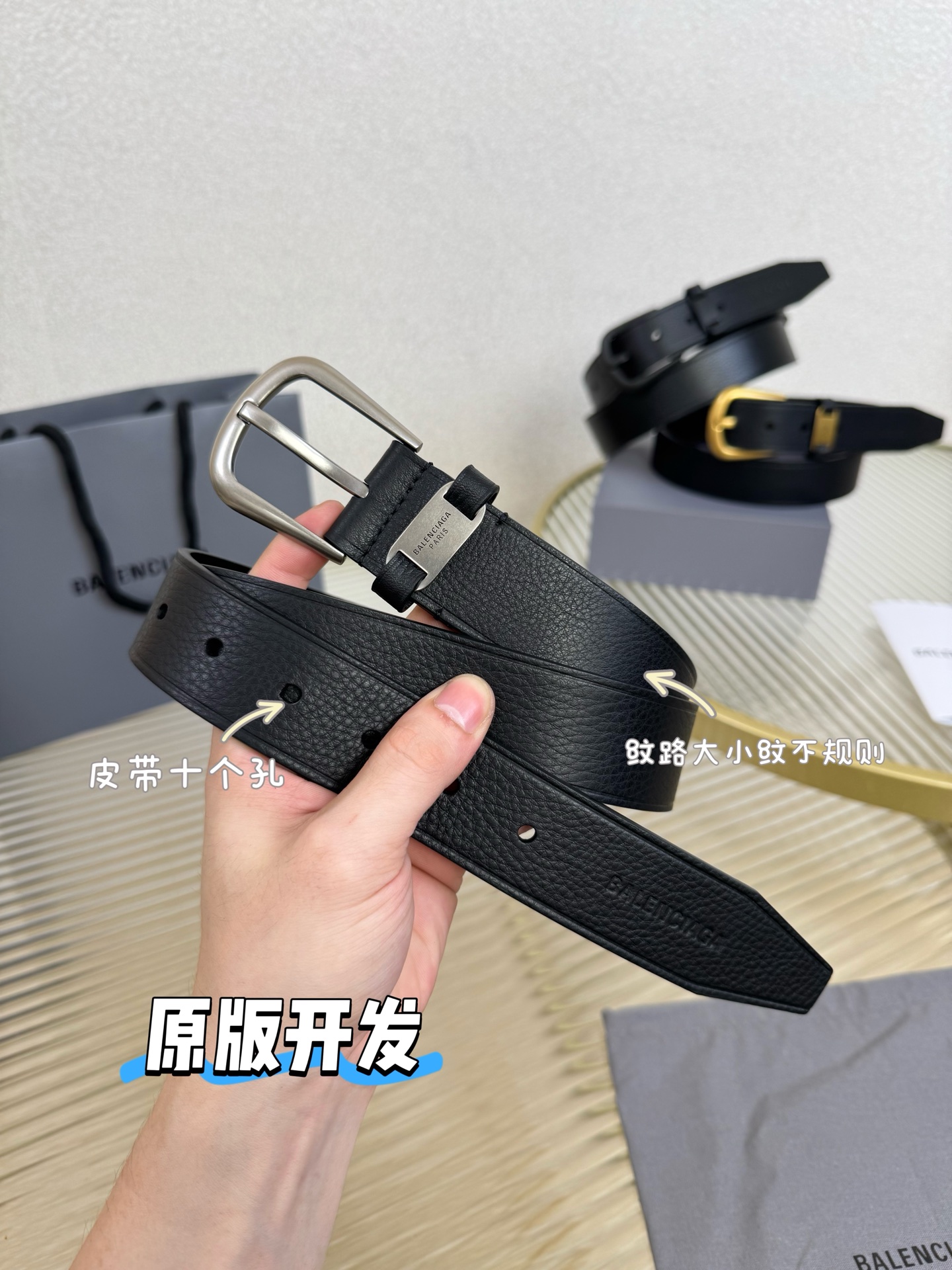 巴黎世家（Balenciaga）宽度3.5cm 是法国的奢侈品牌，作为时尚界最具影响力品牌之一的地位。设