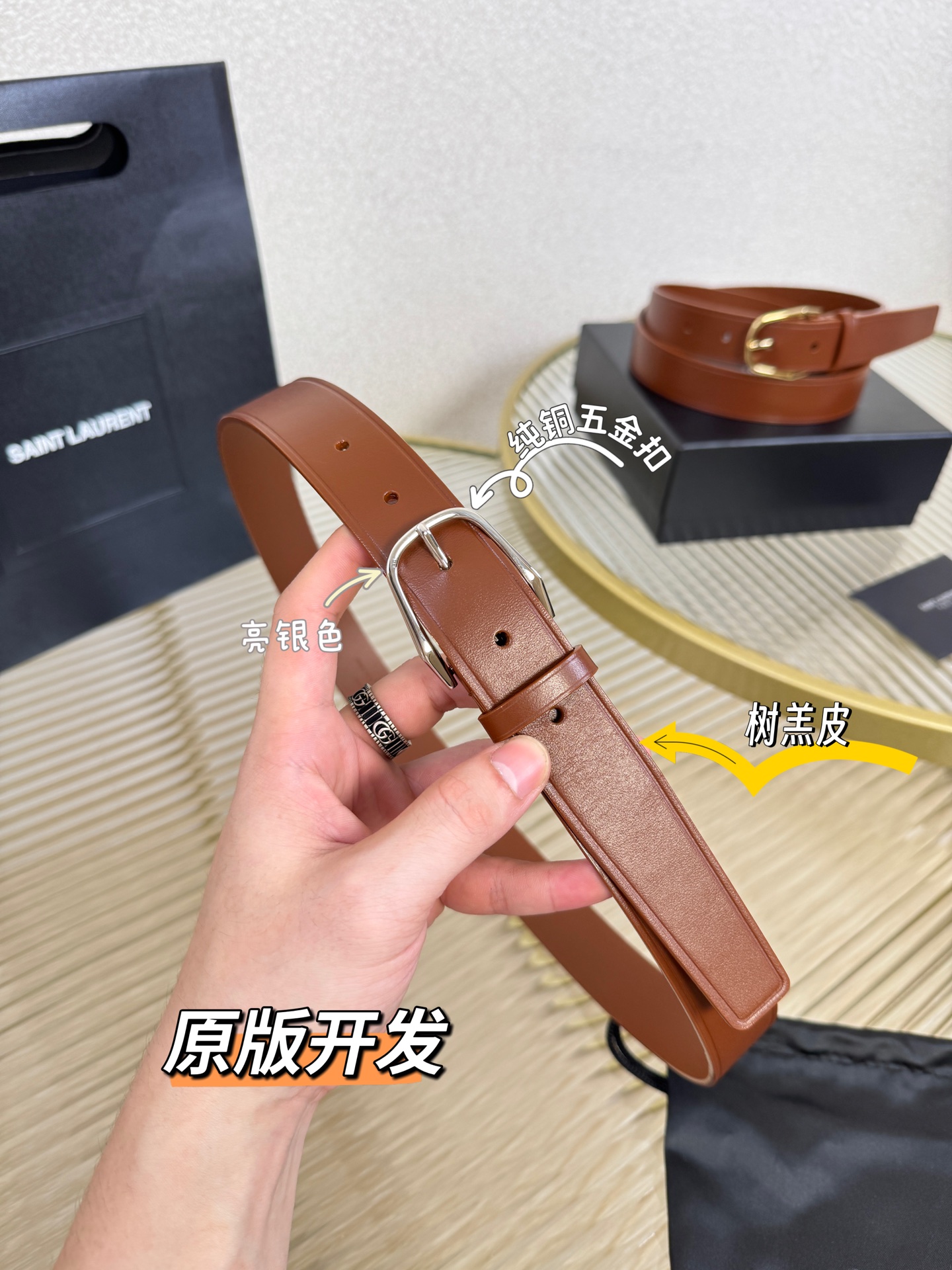 2025 开春秀款Saint Laurent 圣罗兰女士腰带皮带 原厂真金电渡扣头，意大利原厂皮，宽3.
