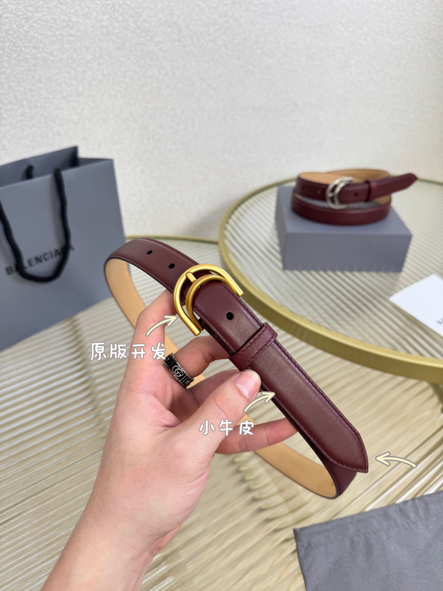 巴黎世家（Balenciaga）宽度2.5cm 是法国的奢侈品牌，作为时尚界最具影响力品牌之一的地位。设