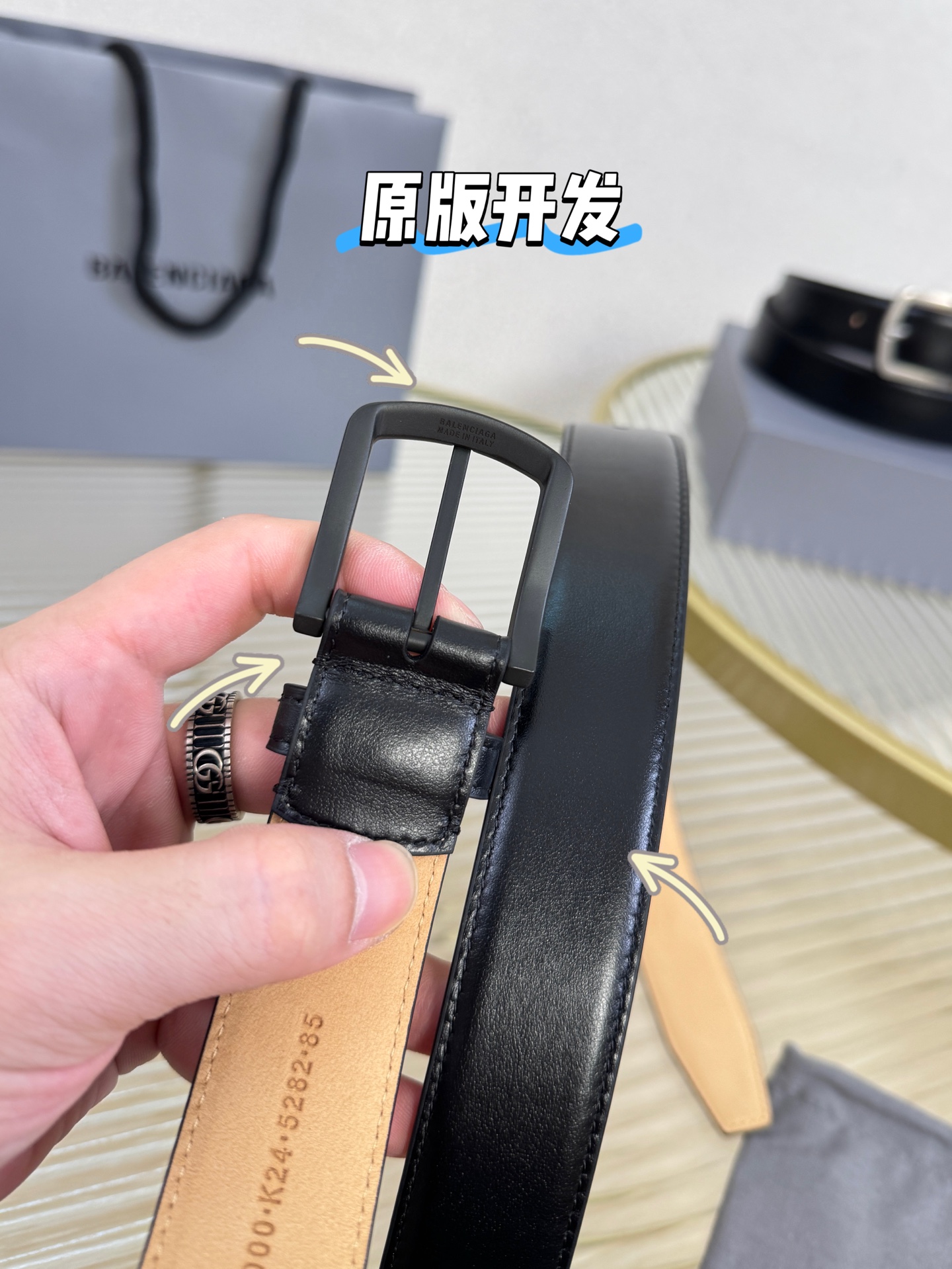 발렌시아가 카프스킨 가죽 벨트 상세 이미지 4