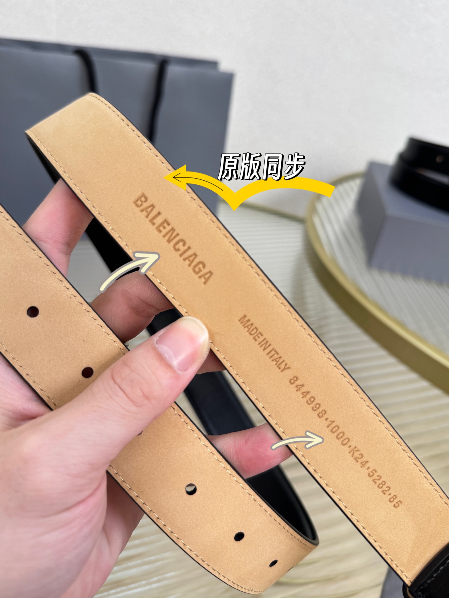 발렌시아가 카프스킨 가죽 벨트 상세 이미지 7