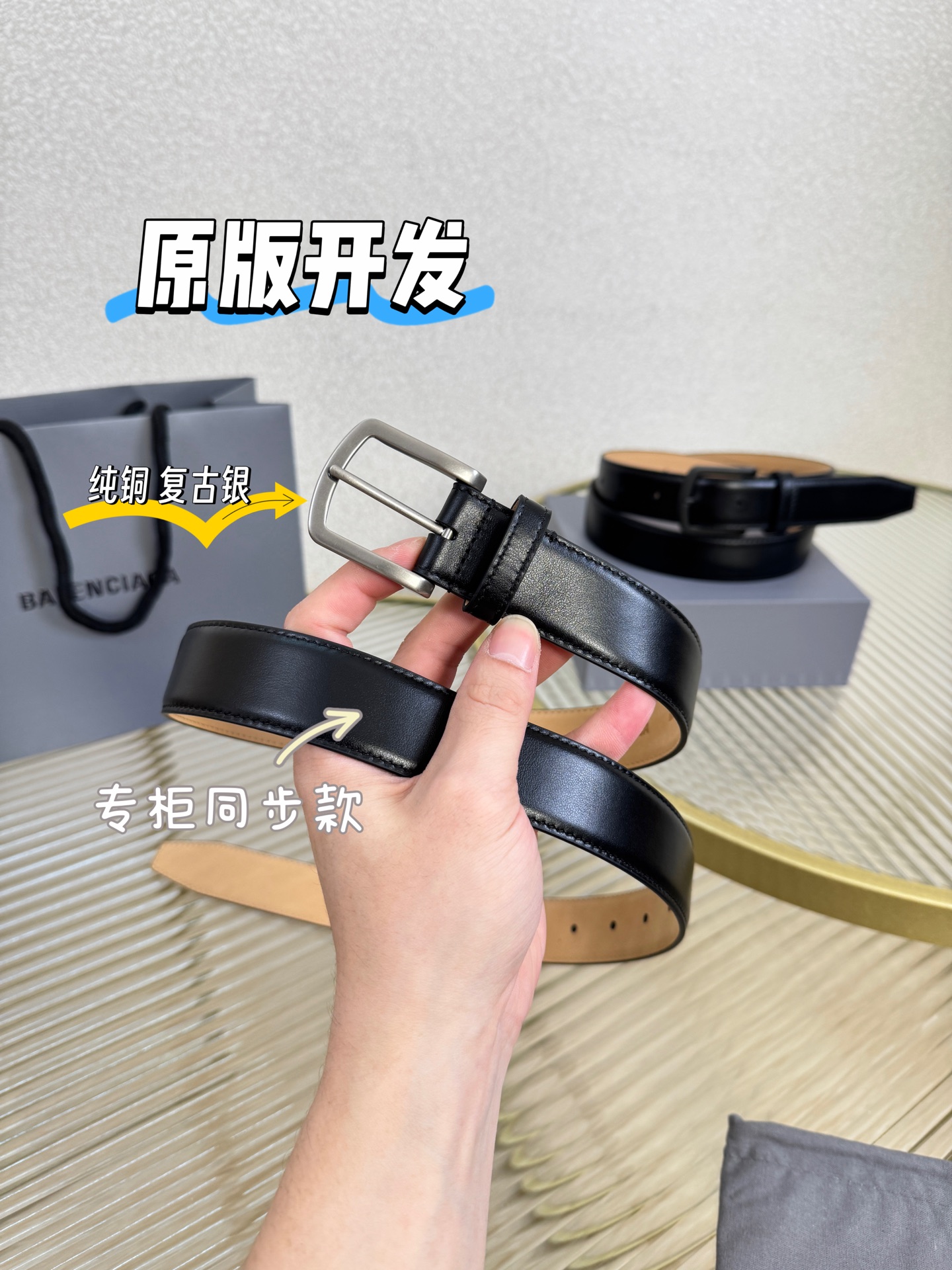 발렌시아가 벨트 58052