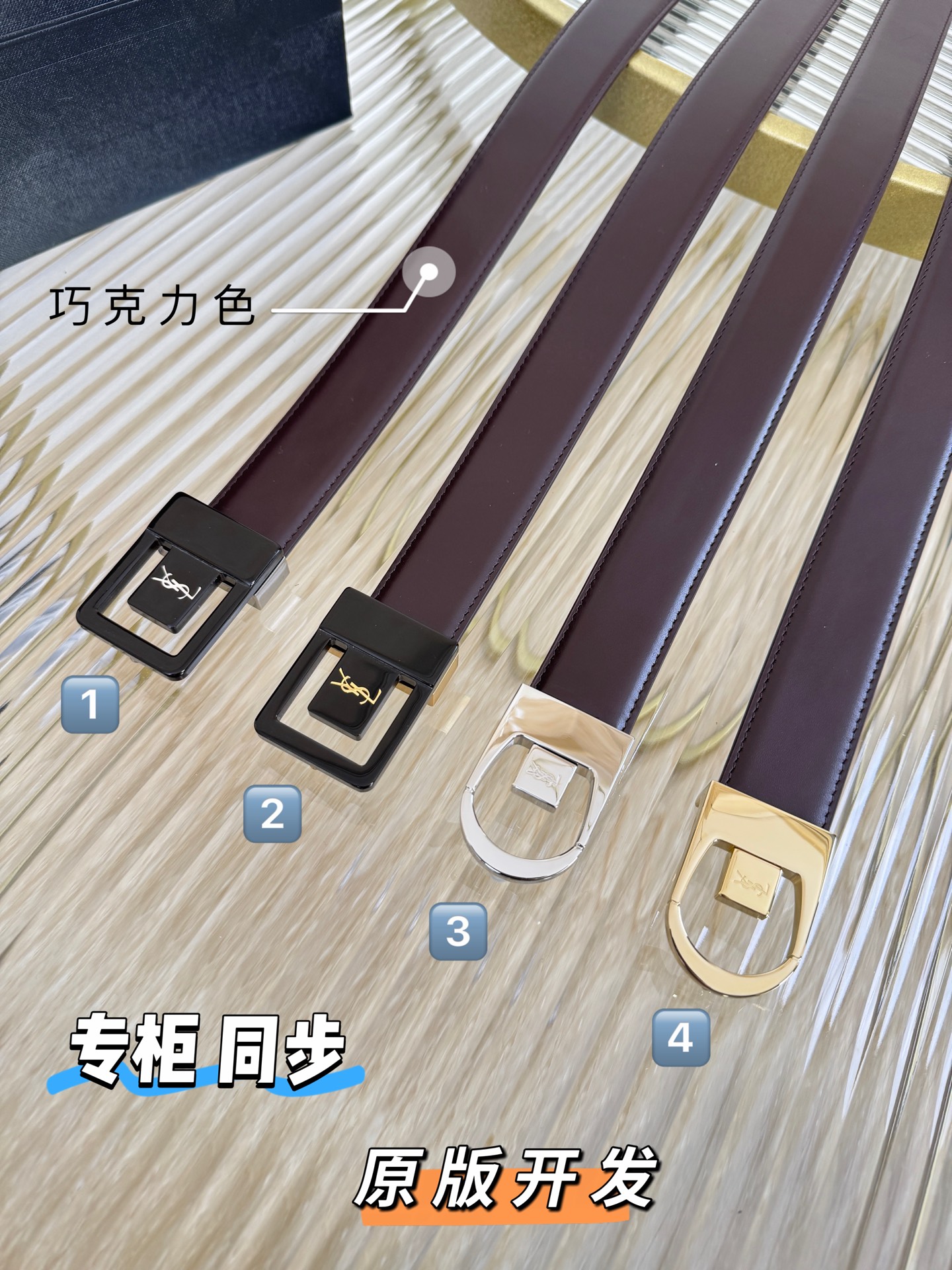 YSL Saint Laurent  Leather Belt