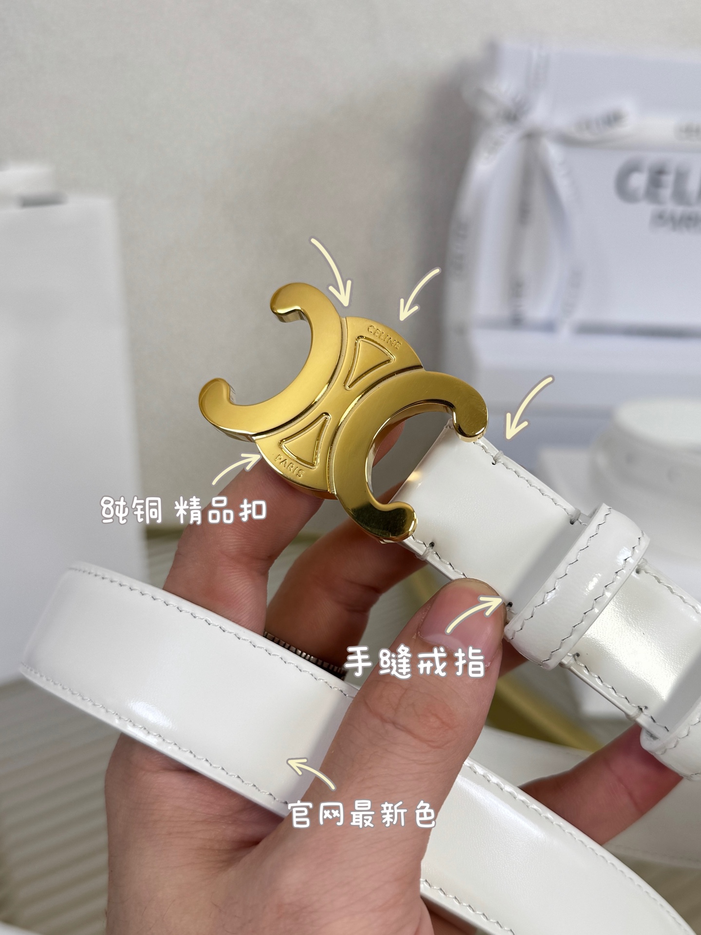 赛琳女装原单新款宽度:2.5cm精品凯旋门铜扣，正品复刻进口精选优质头层小牛皮，全粒面小牛皮，正版烫金l
