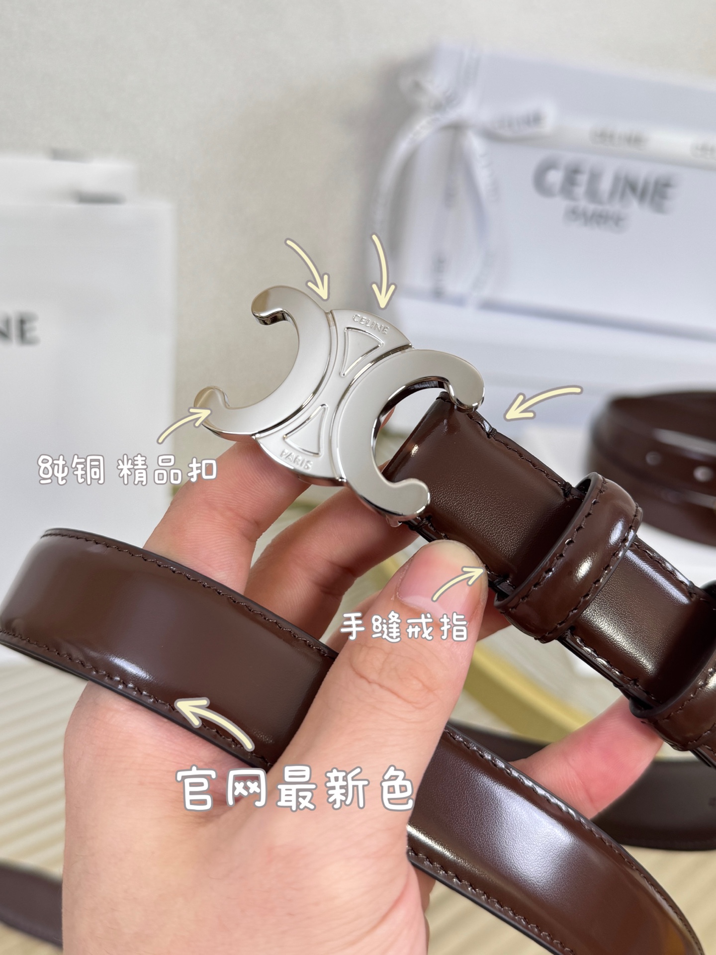 赛琳女装原单新款宽度:2.5cm精品凯旋门铜扣，正品复刻进口精选优质头层小牛皮，全粒面小牛皮，正版烫金l