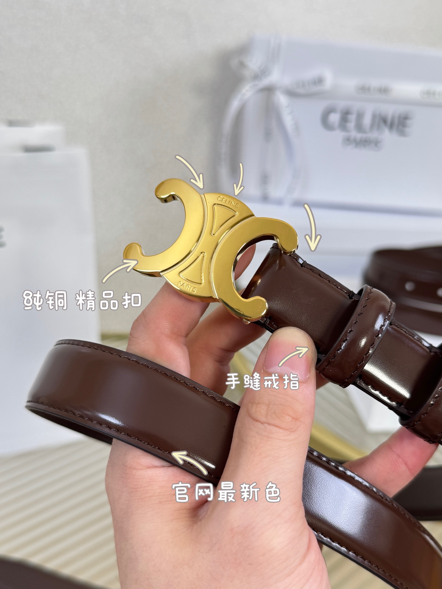 赛琳女装原单新款宽度:2.5cm精品凯旋门铜扣，正品复刻进口精选优质头层小牛皮，全粒面小牛皮，正版烫金l