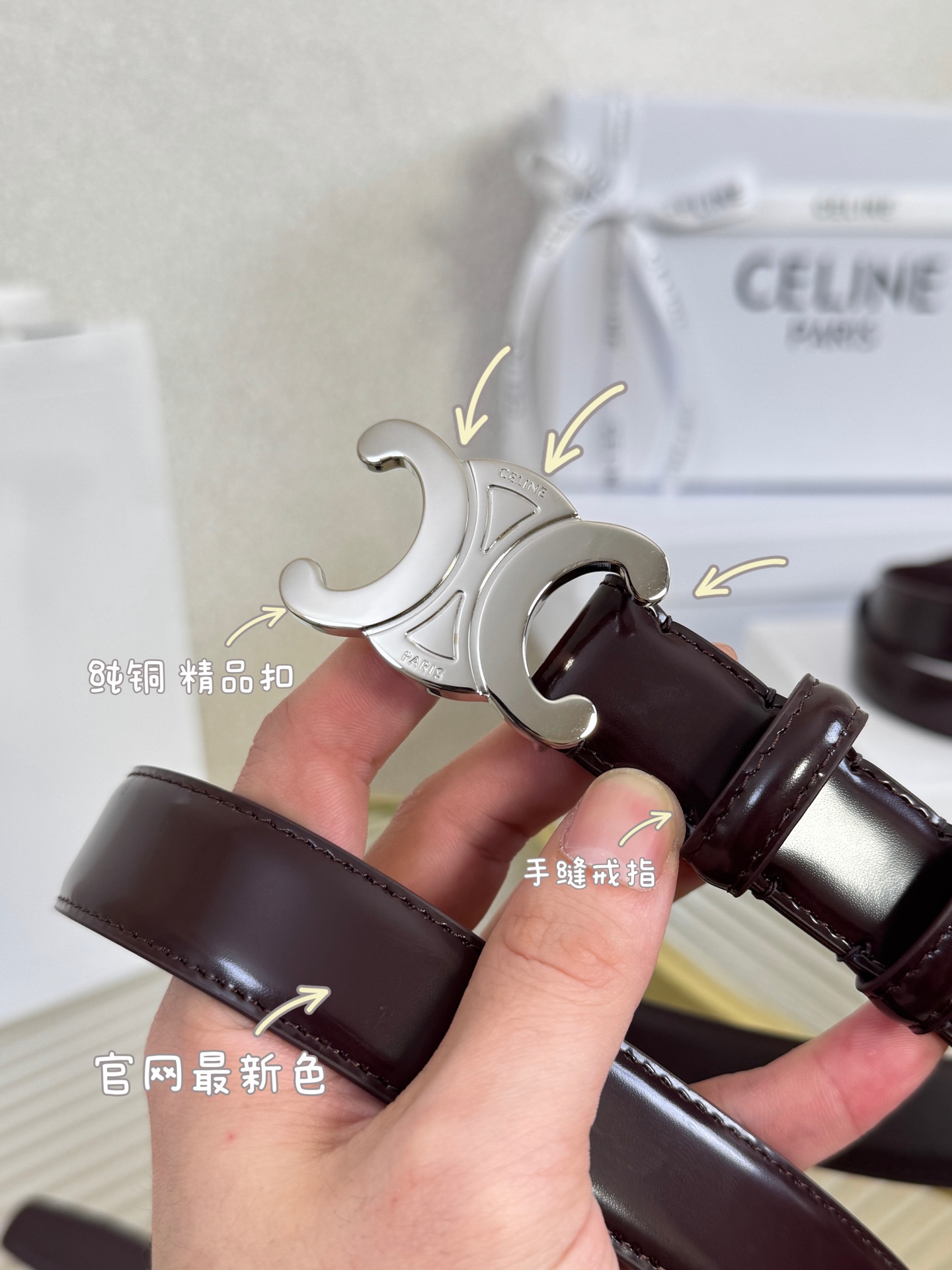 赛琳女装原单新款宽度:2.5cm精品凯旋门铜扣，正品复刻进口精选优质头层小牛皮，全粒面小牛皮，正版烫金l