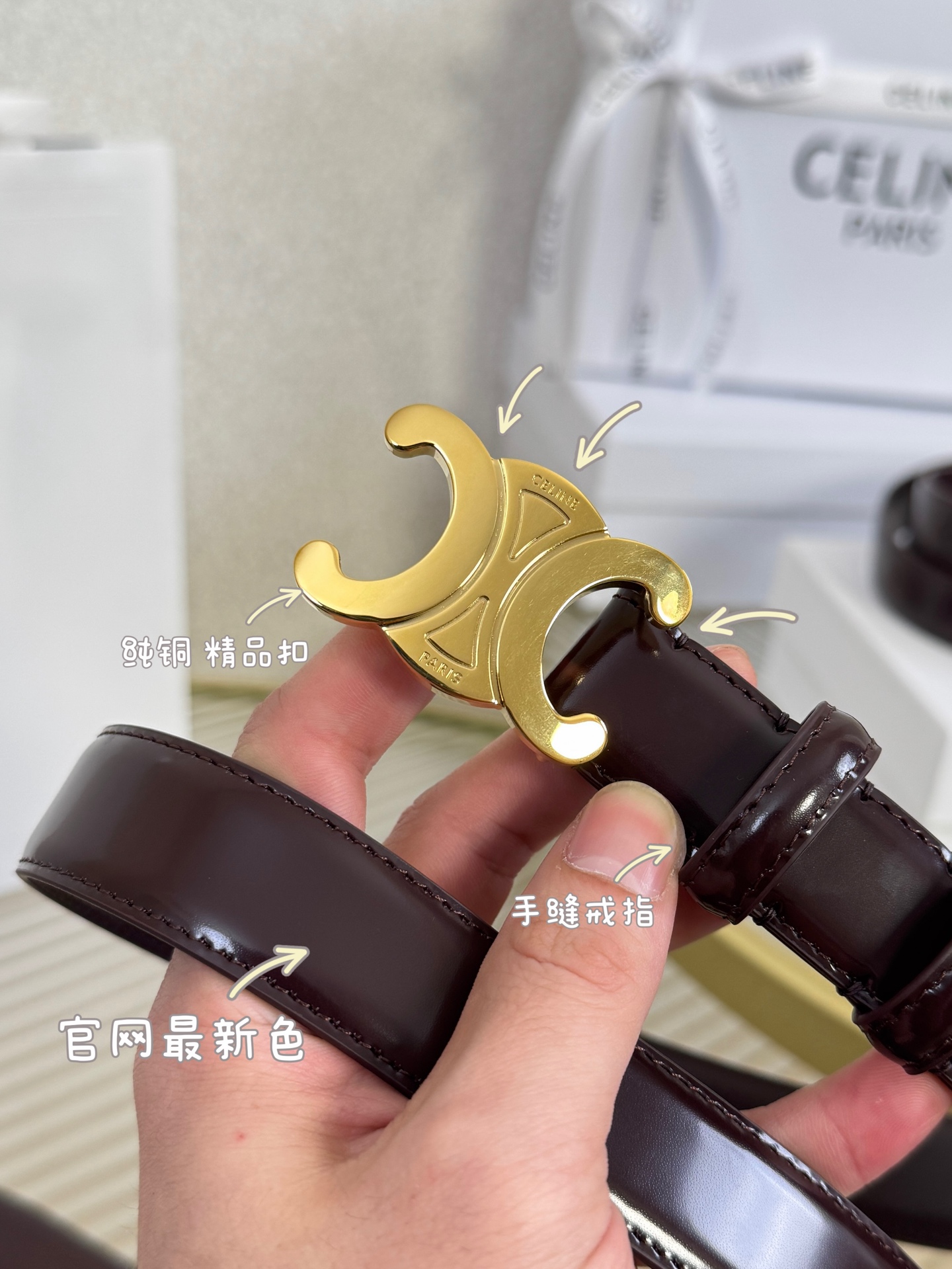 赛琳女装原单新款宽度:2.5cm精品凯旋门铜扣，正品复刻进口精选优质头层小牛皮，全粒面小牛皮，正版烫金l