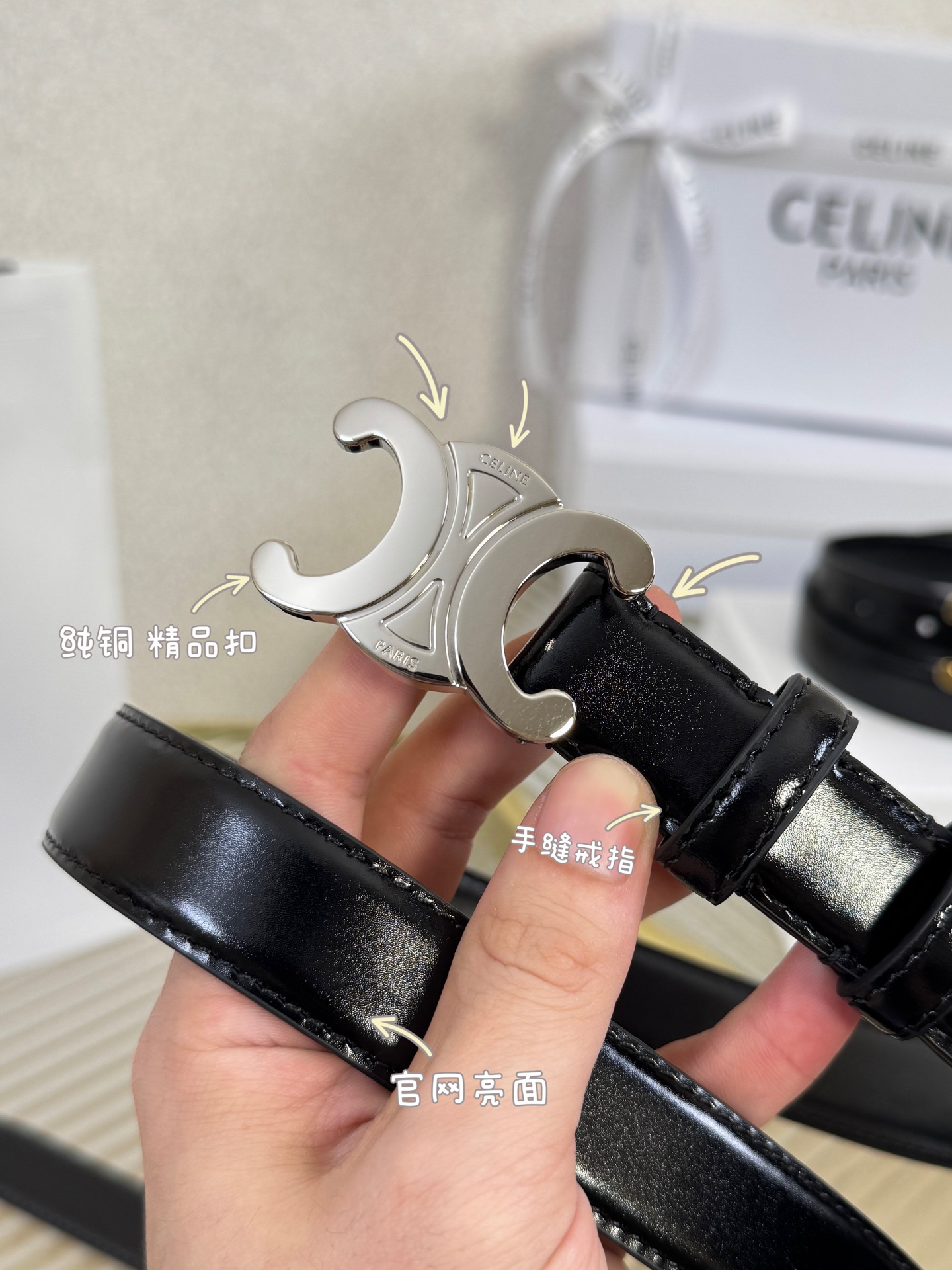 赛琳女装原单新款宽度:2.5cm精品凯旋门铜扣，正品复刻进口精选优质头层小牛皮，全粒面小牛皮，正版烫金l