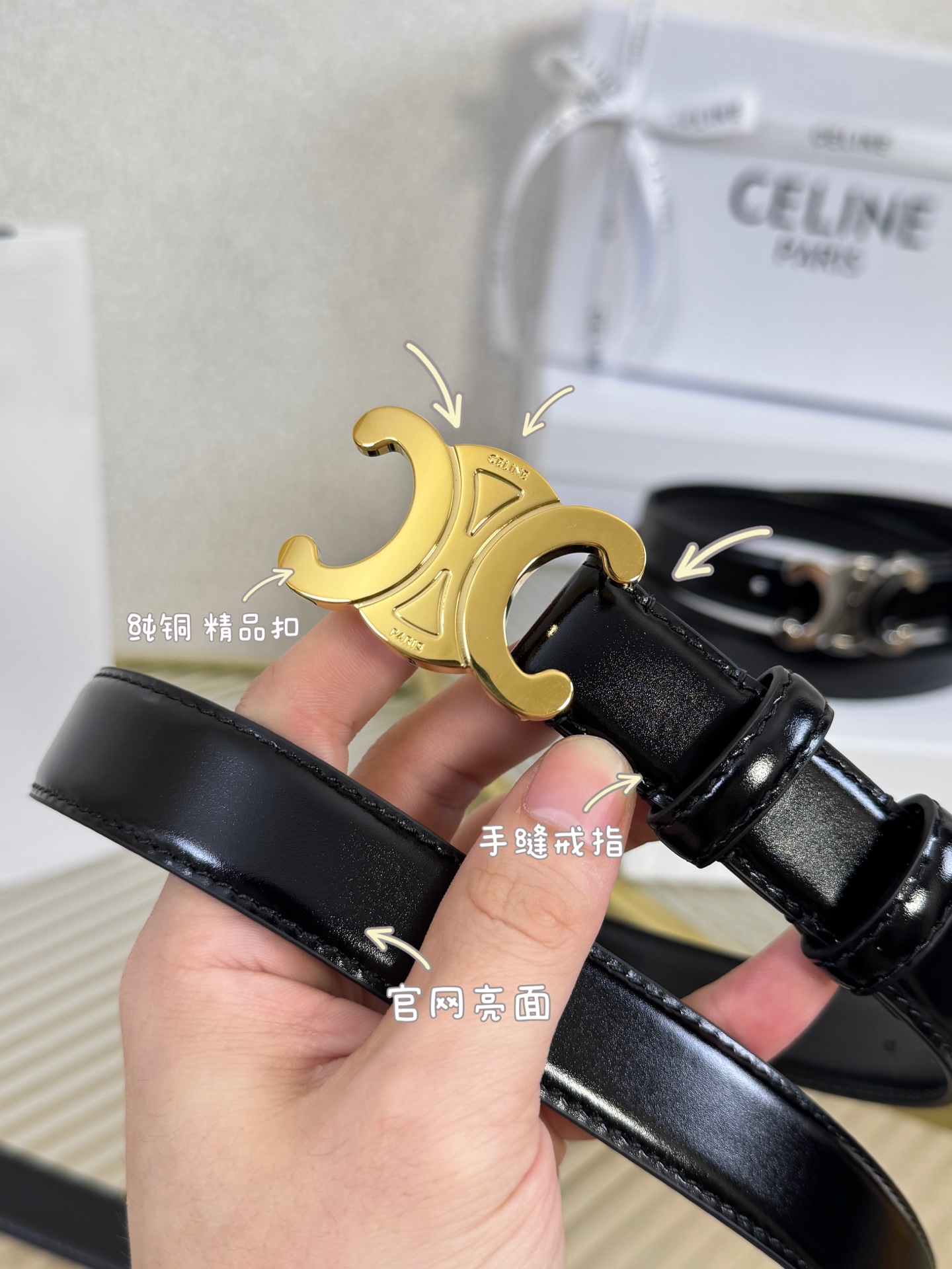 赛琳女装原单新款宽度:2.5cm精品凯旋门铜扣，正品复刻进口精选优质头层小牛皮，全粒面小牛皮，正版烫金l